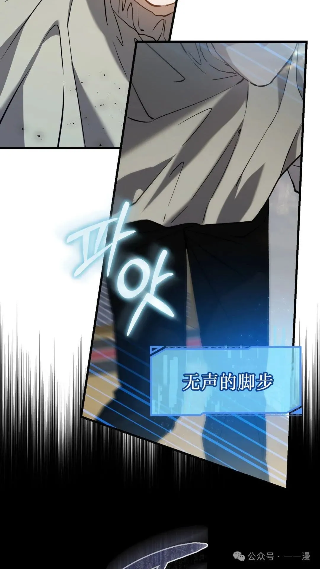 第7集 第11页