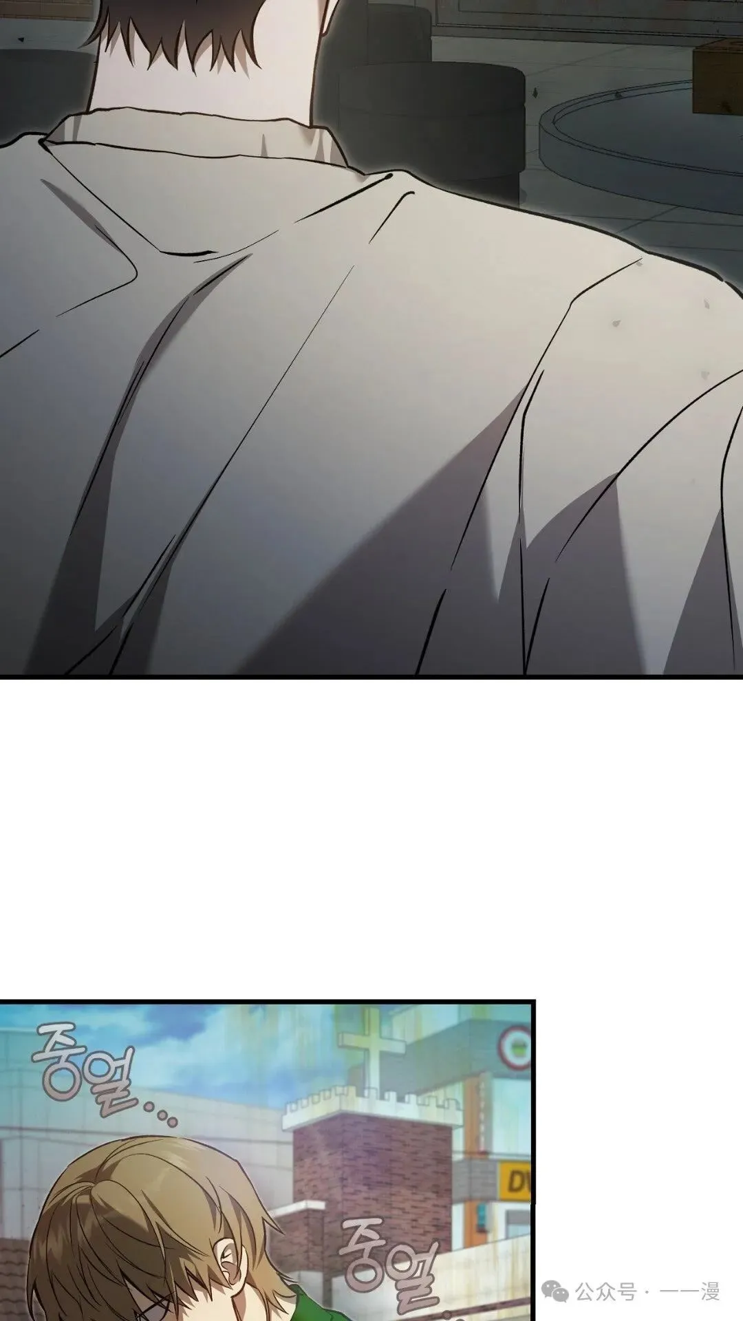 第7集 第13页