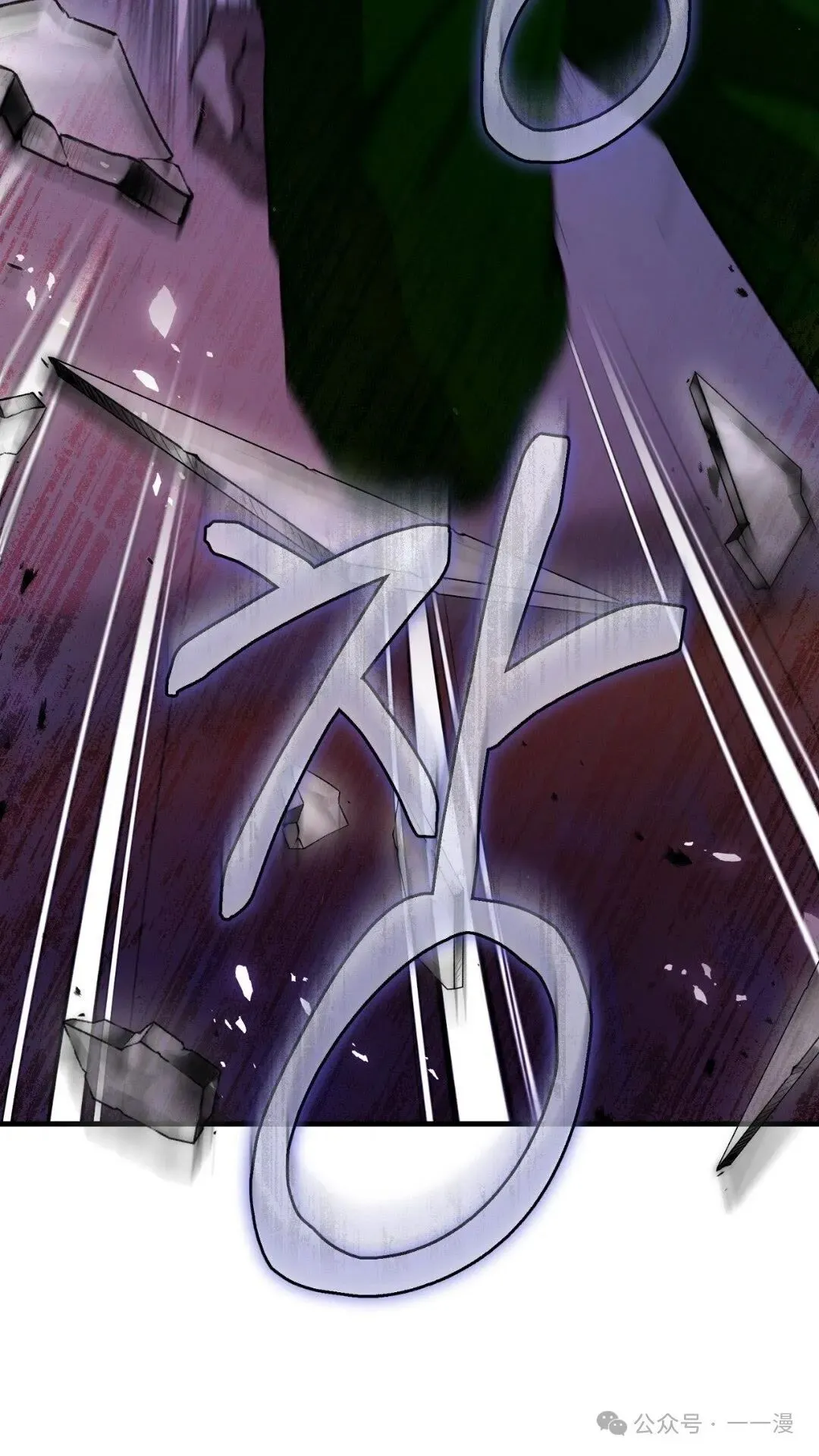 第7集 第17页