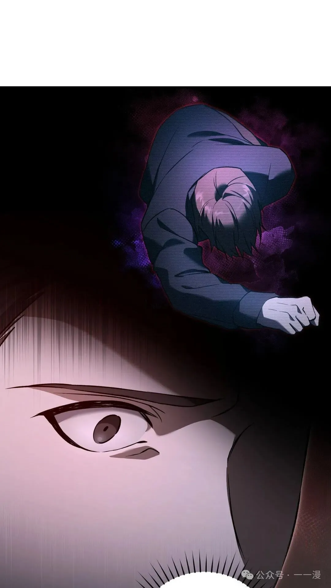 第7集 第18页