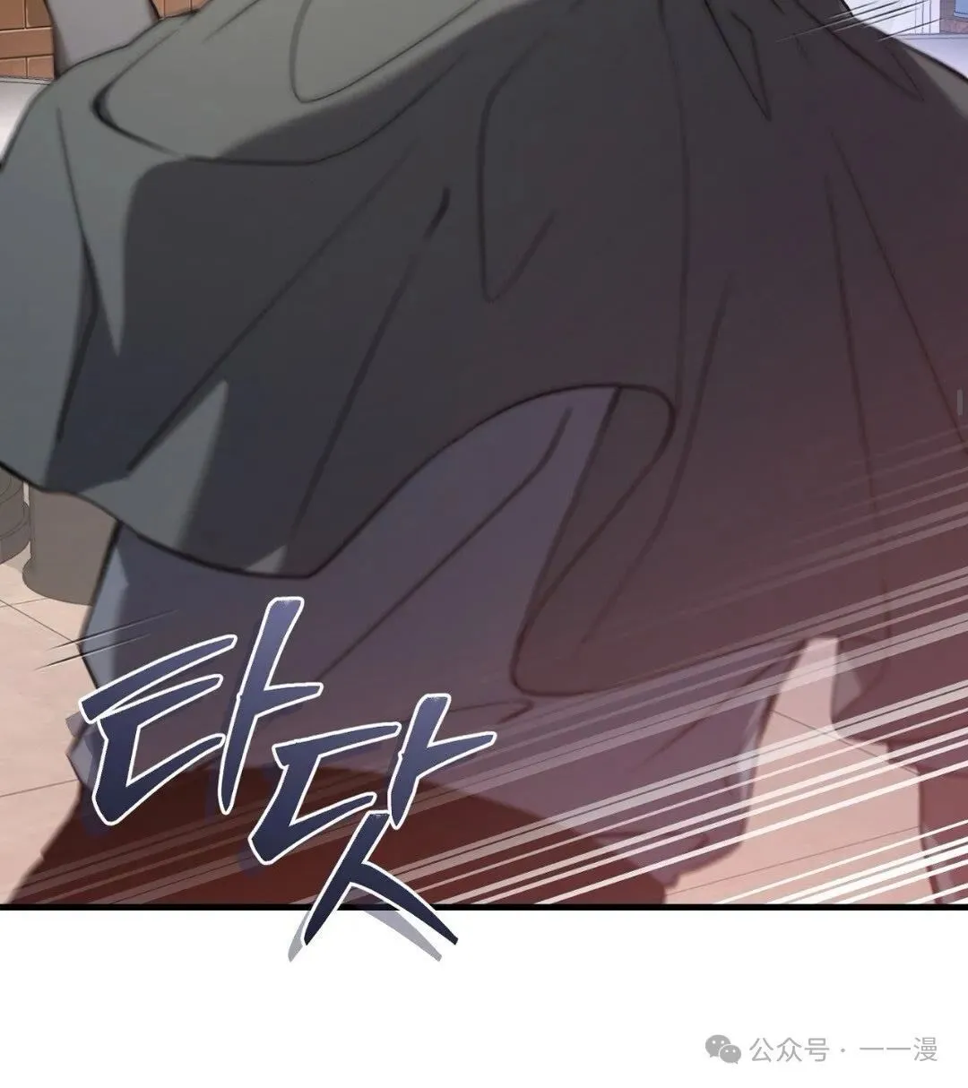 第7集 第20页