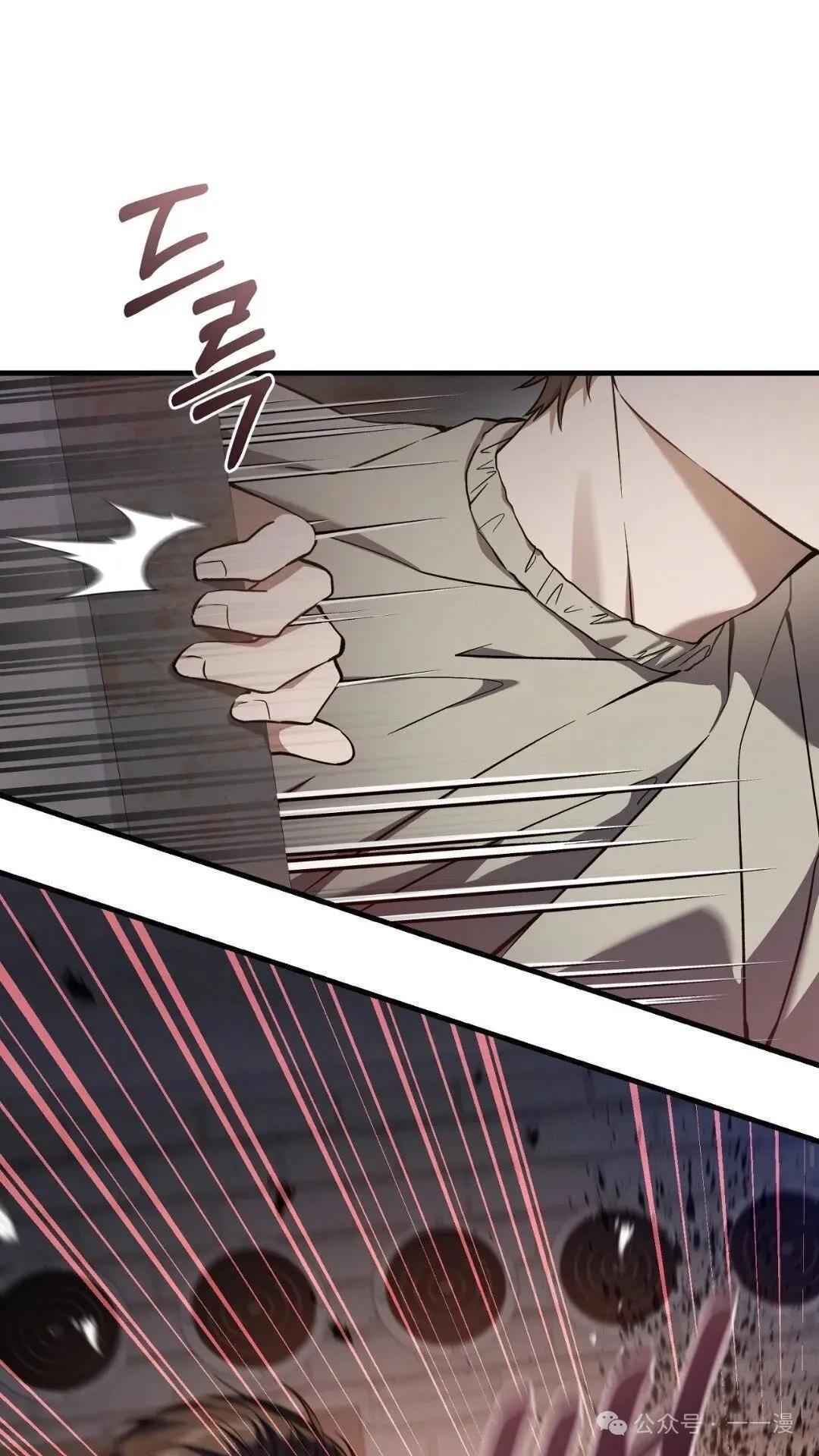 第7集 第21页
