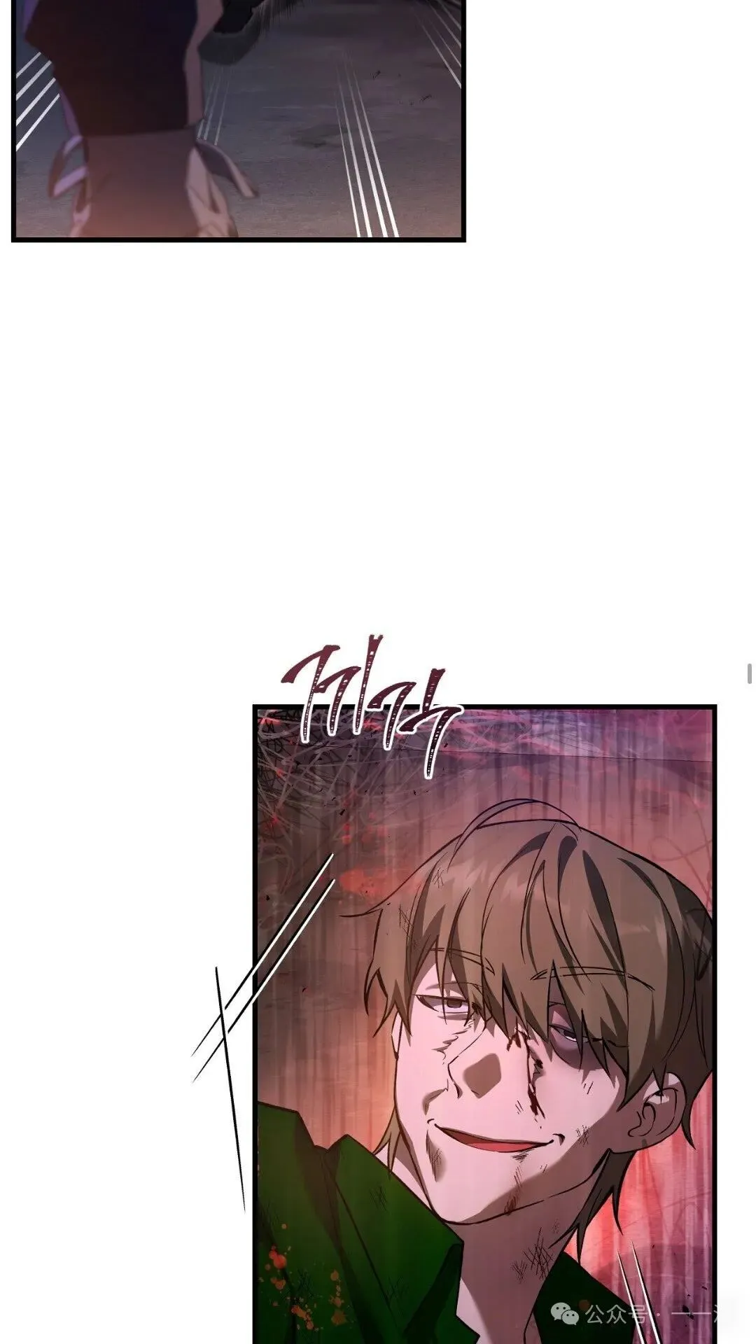 第7集 第24页