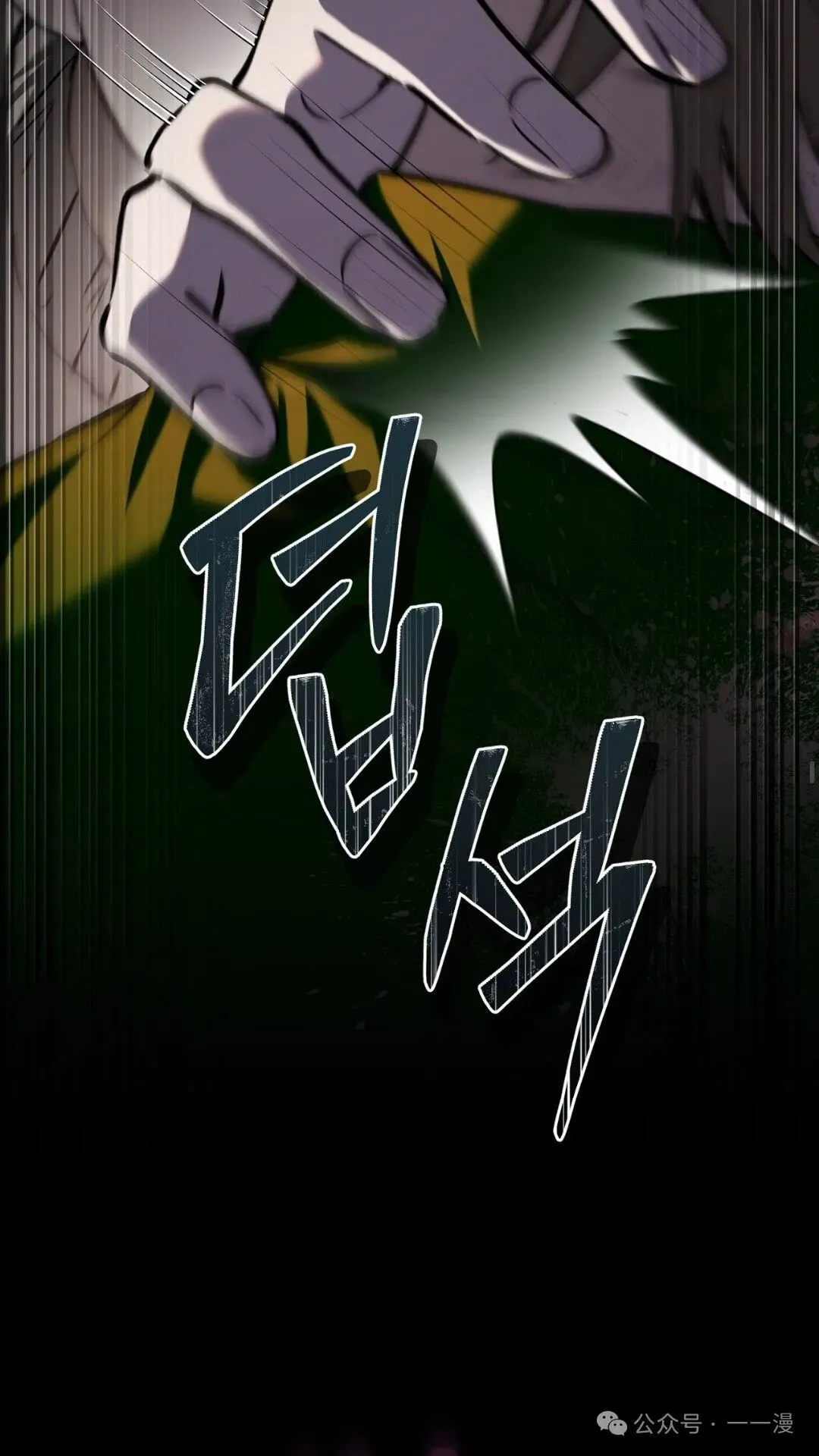 第7集 第32页