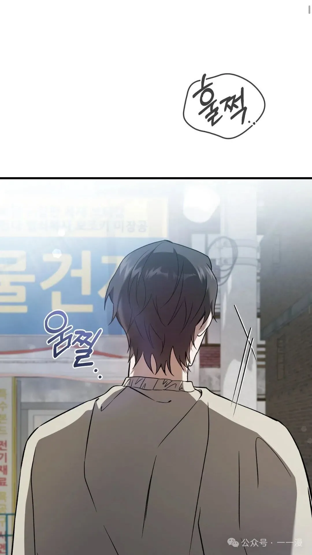 第7集 第40页