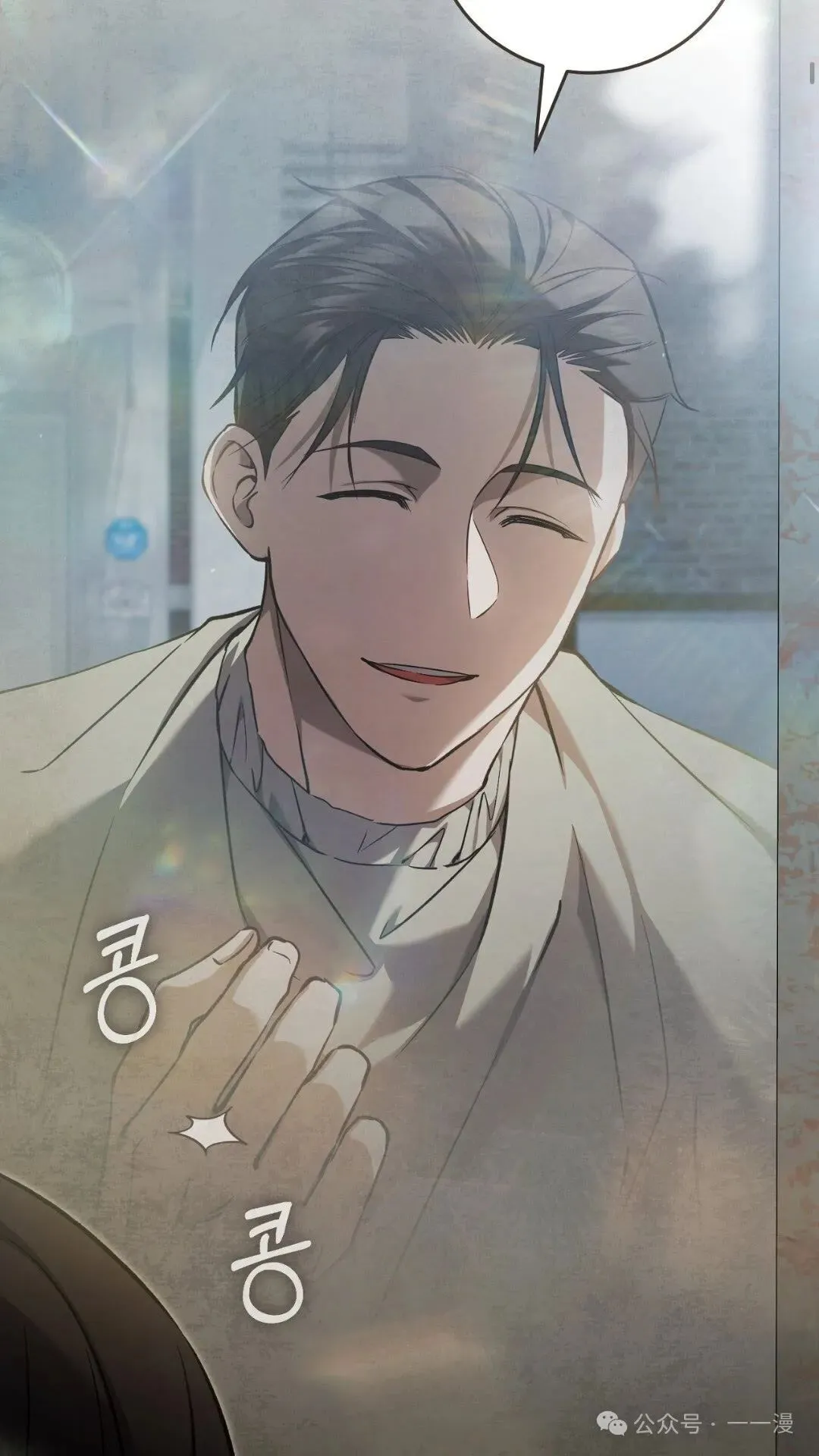 第7集 第43页