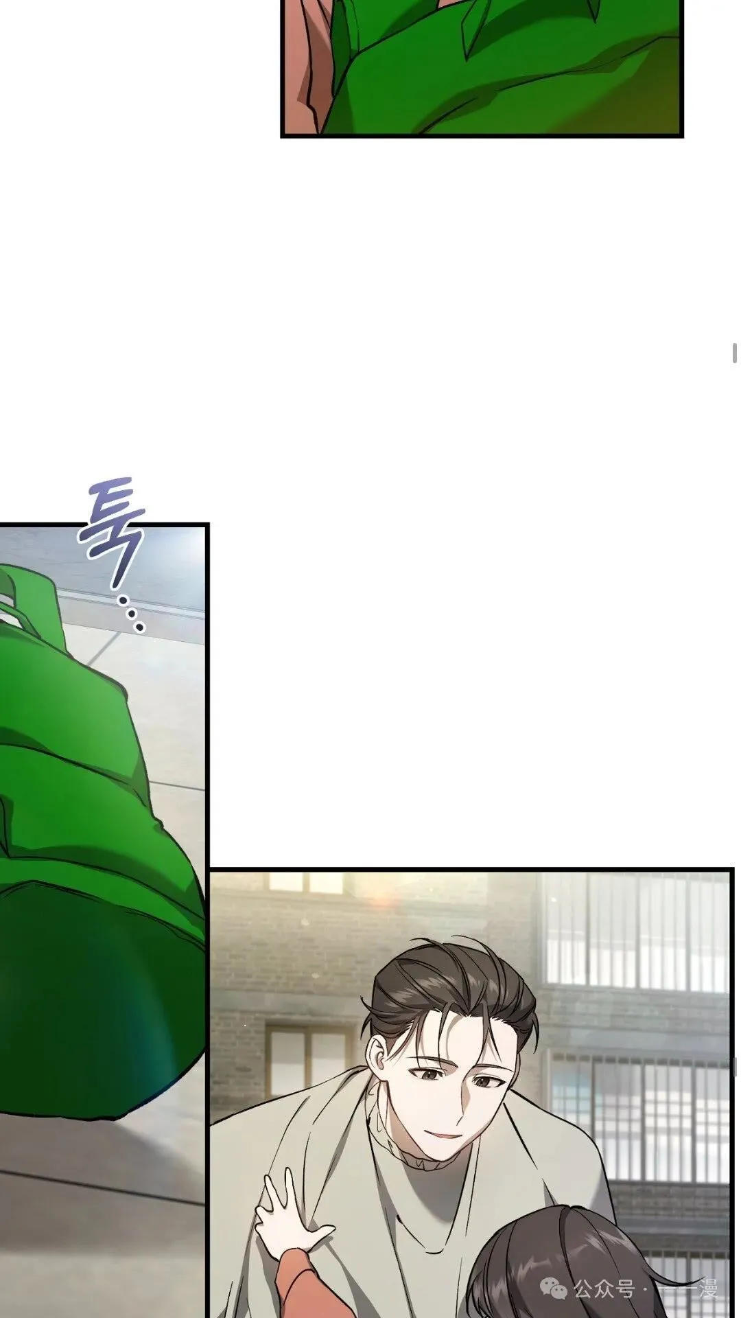 第7集 第46页