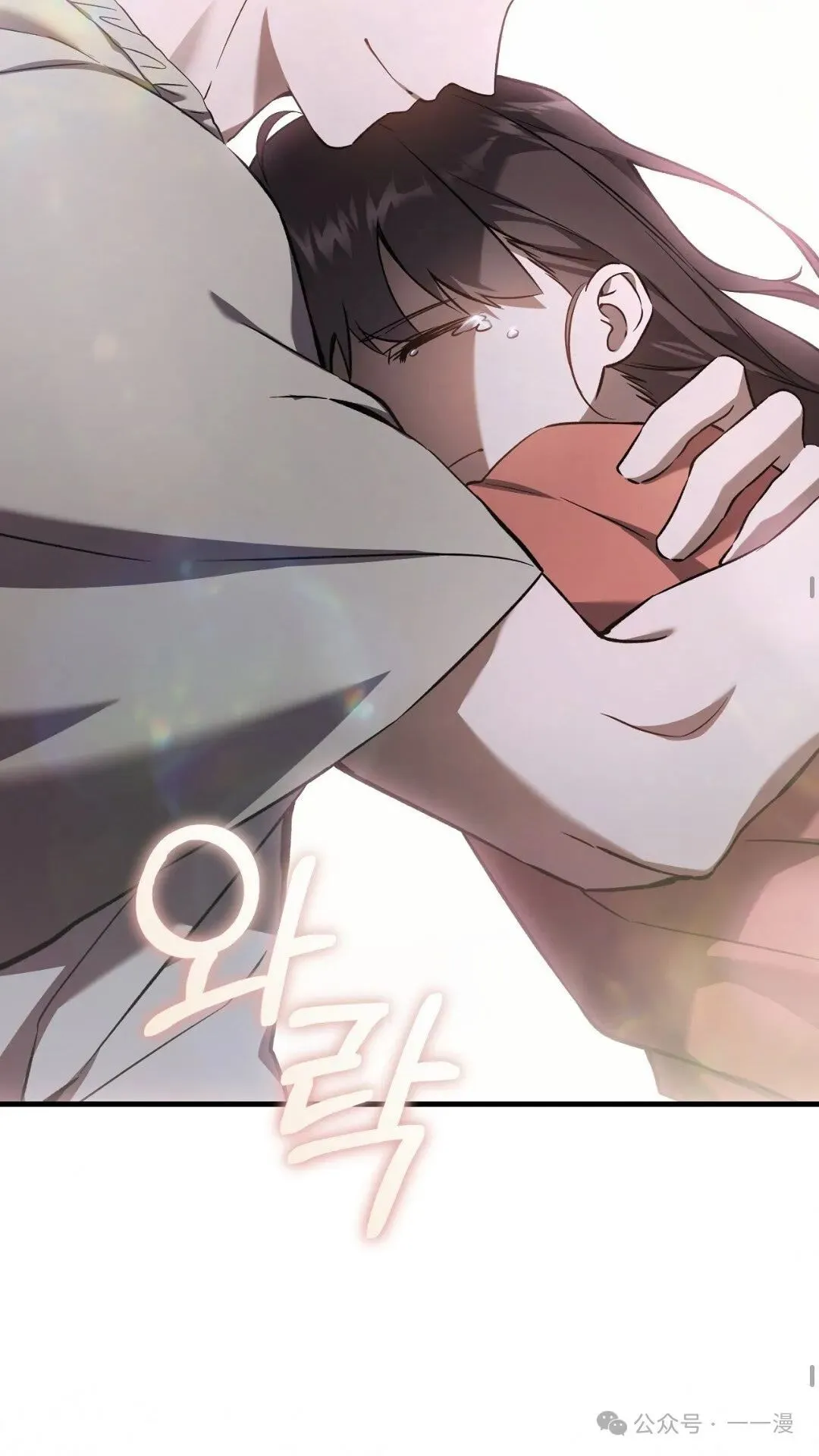 第7集 第48页