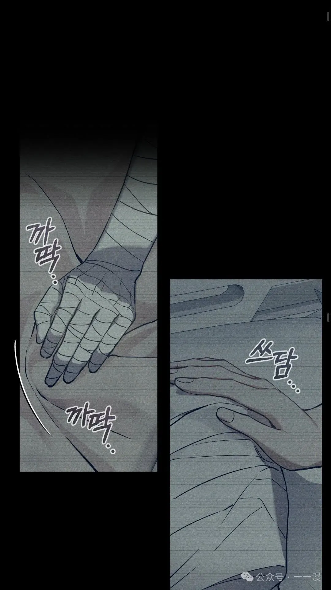 第7集 第50页