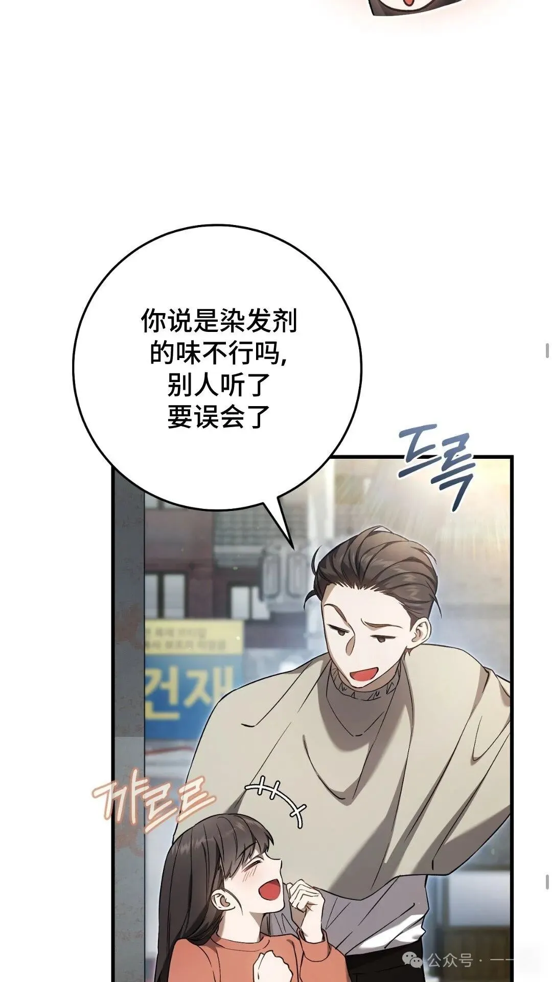 第7集 第55页