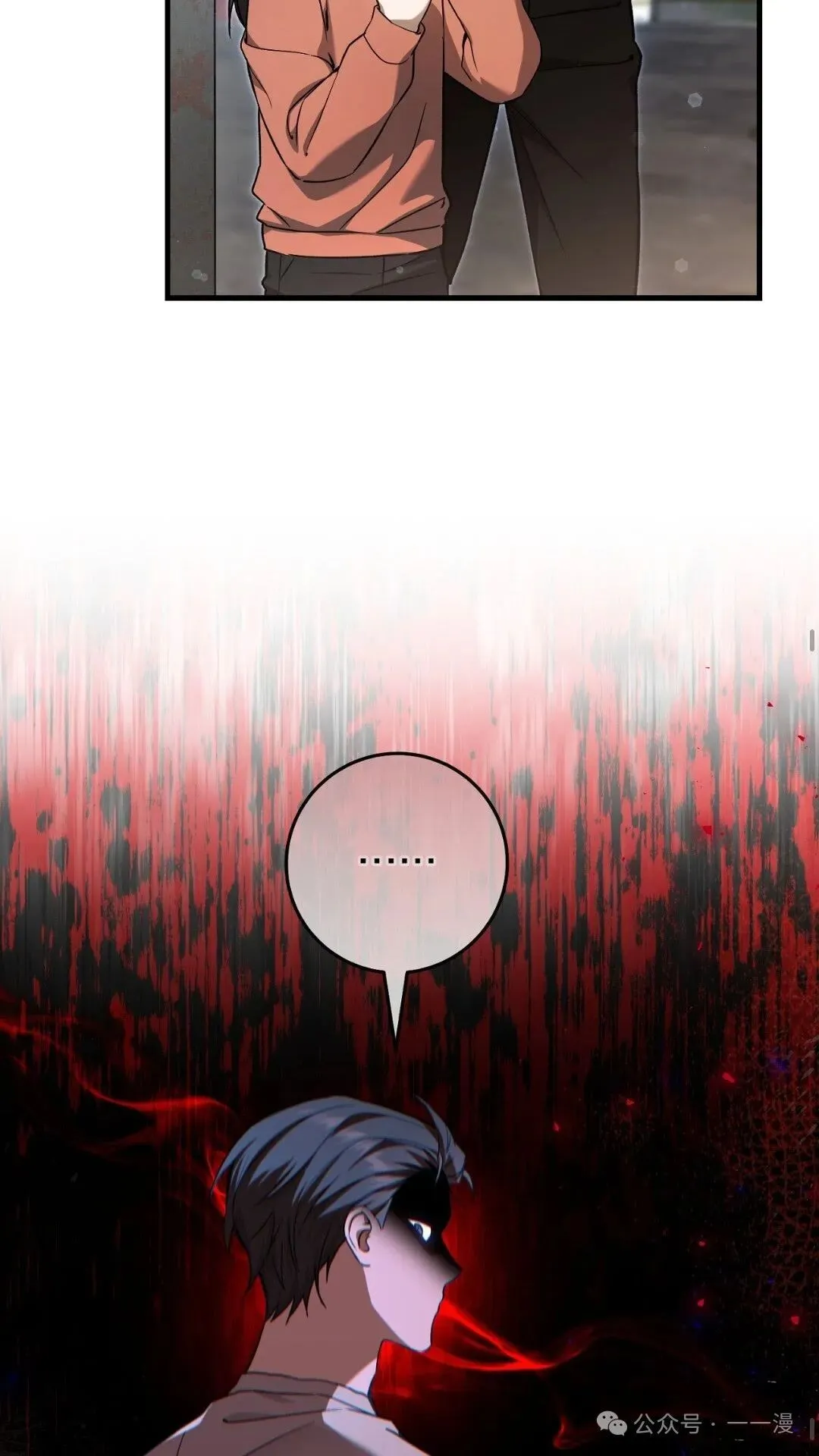 第7集 第56页