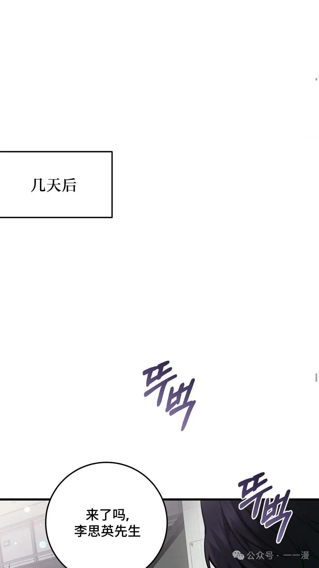 第7集 第59页