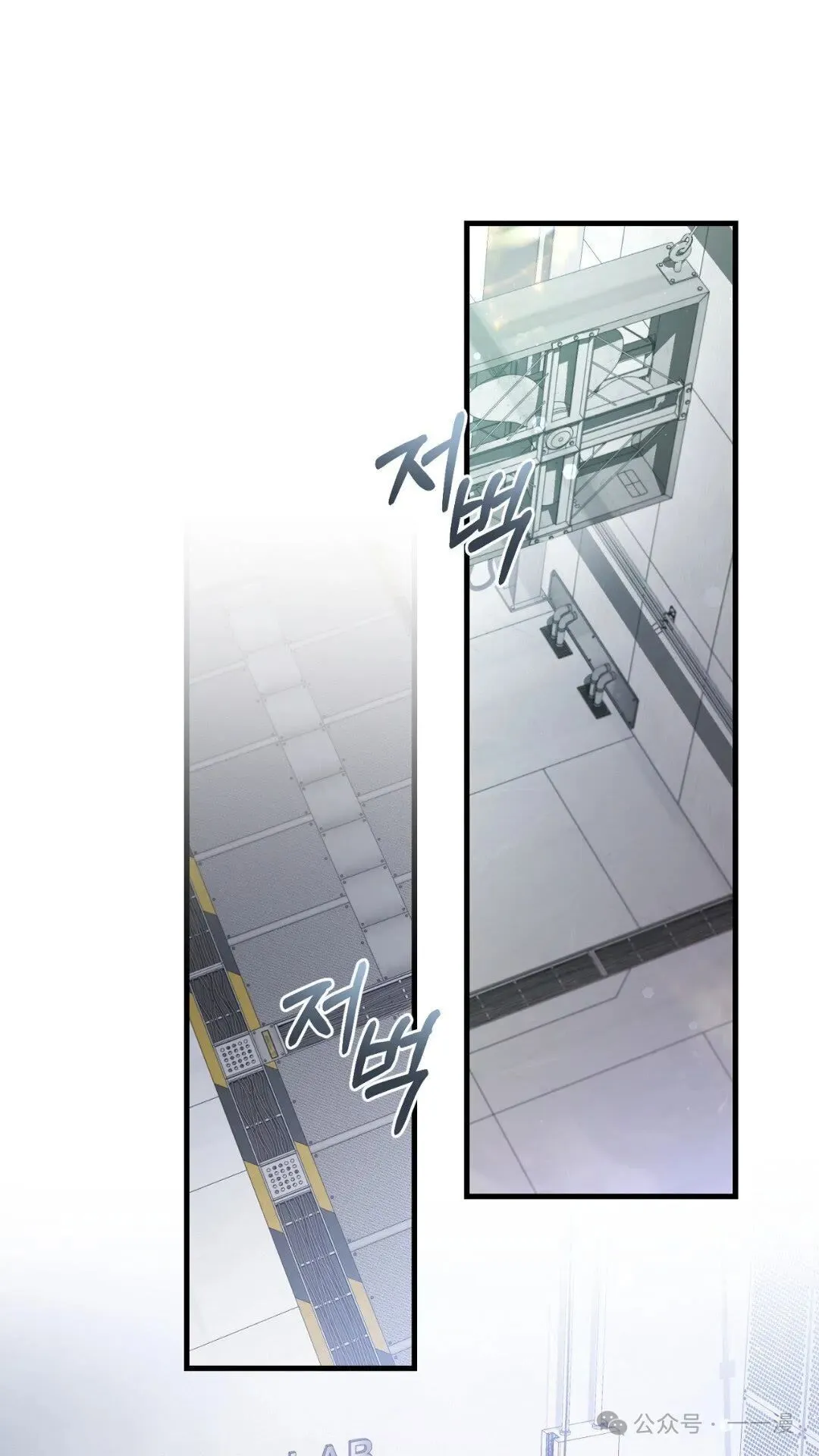 第7集 第63页