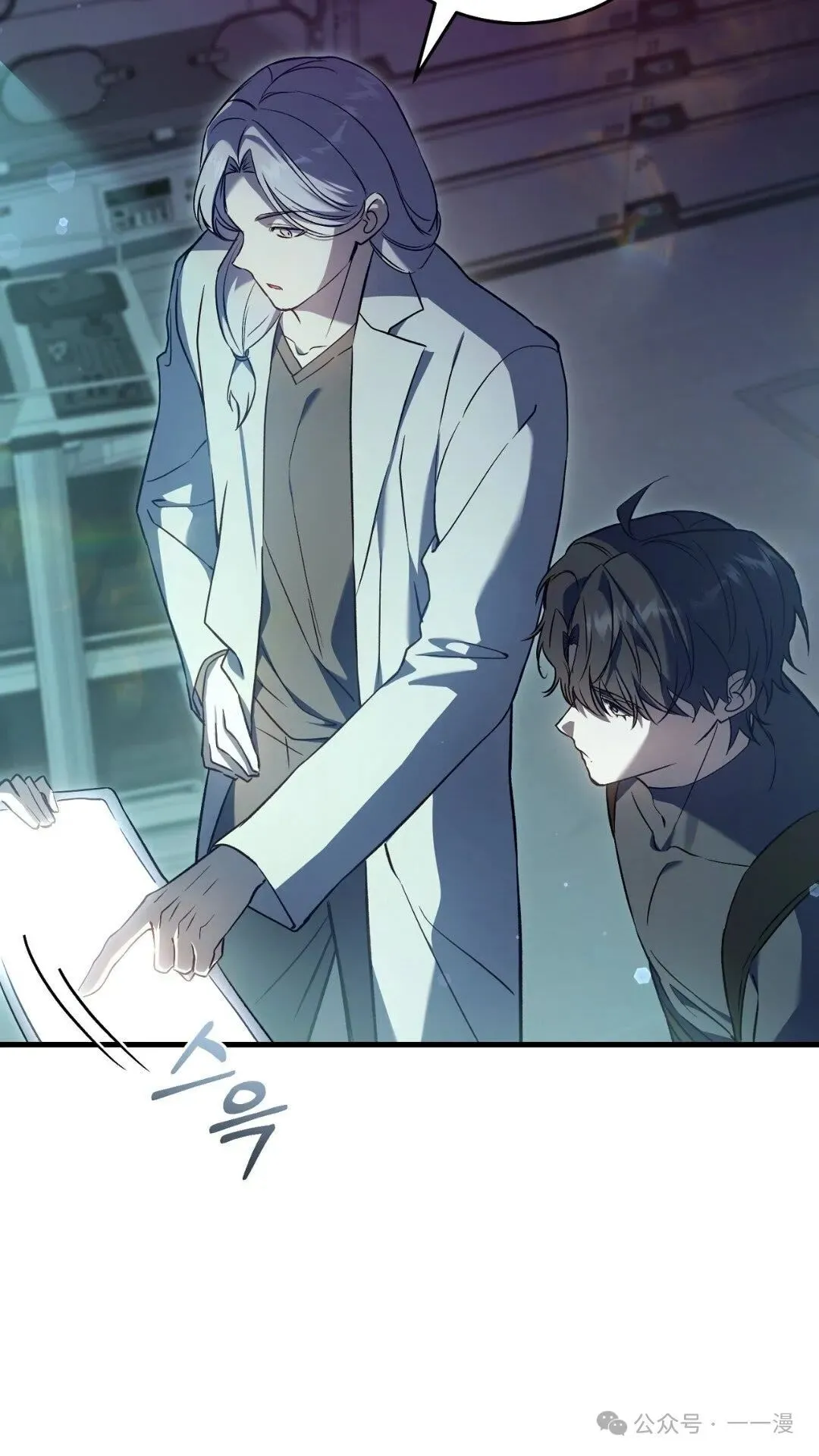 第7集 第79页