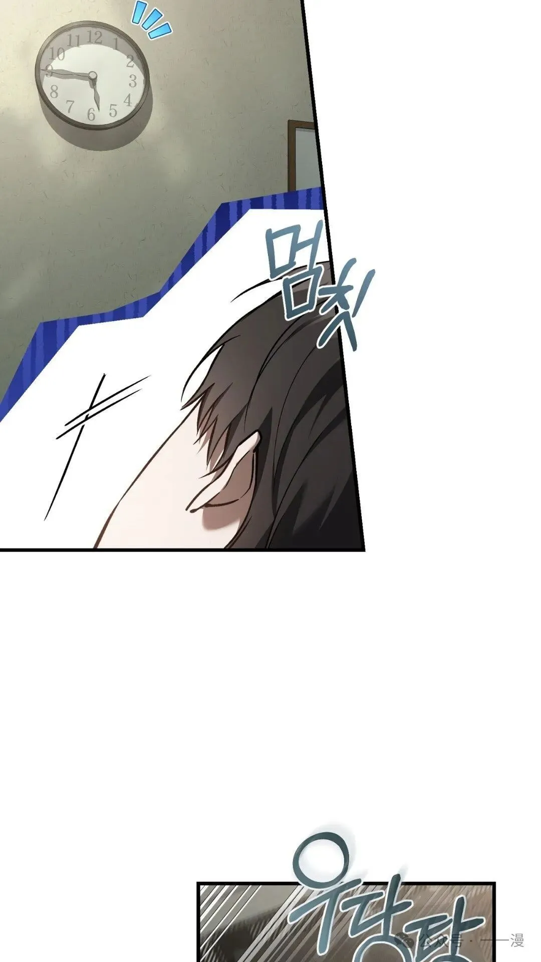 第8集 第5页