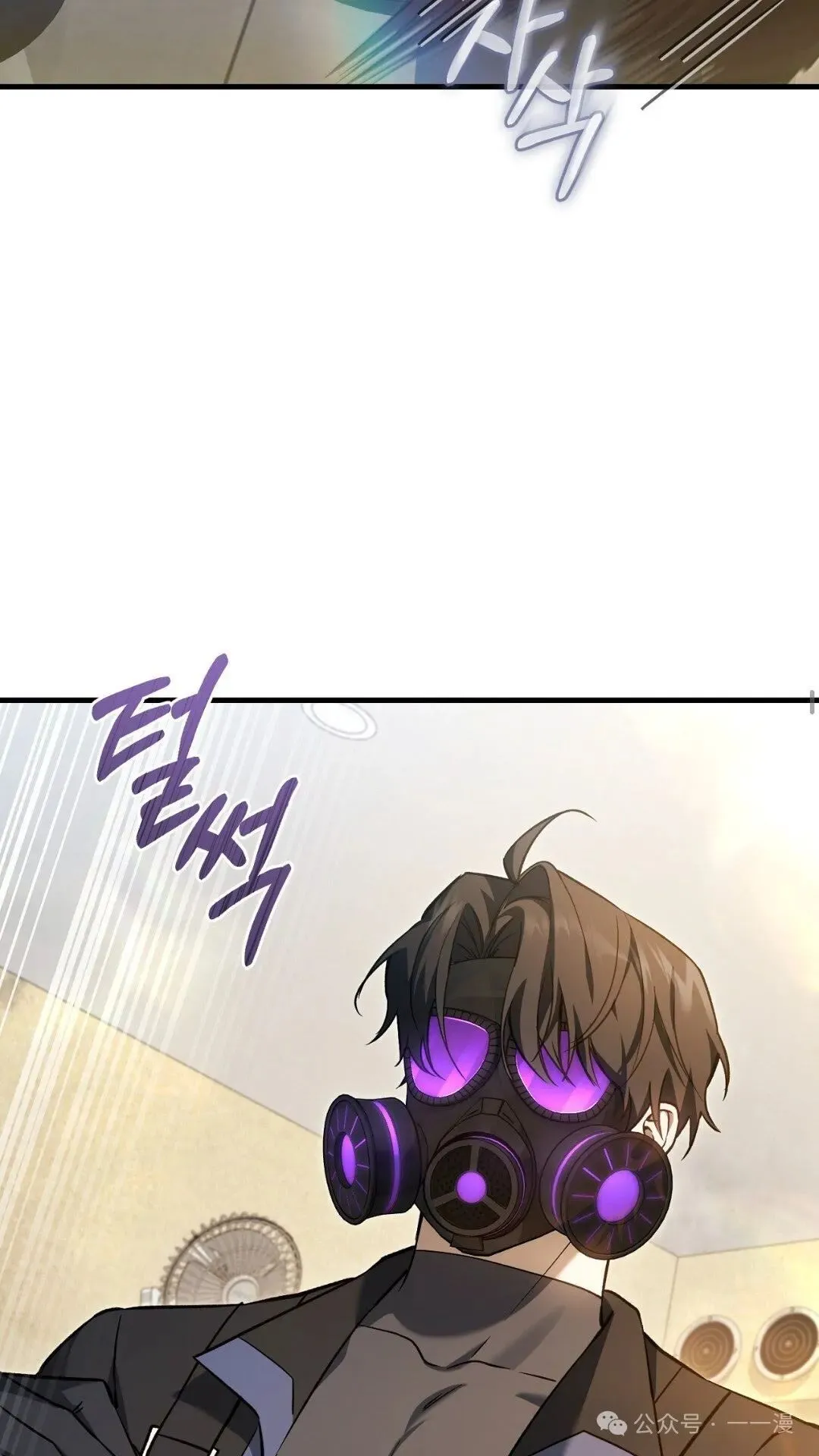 第8集 第25页