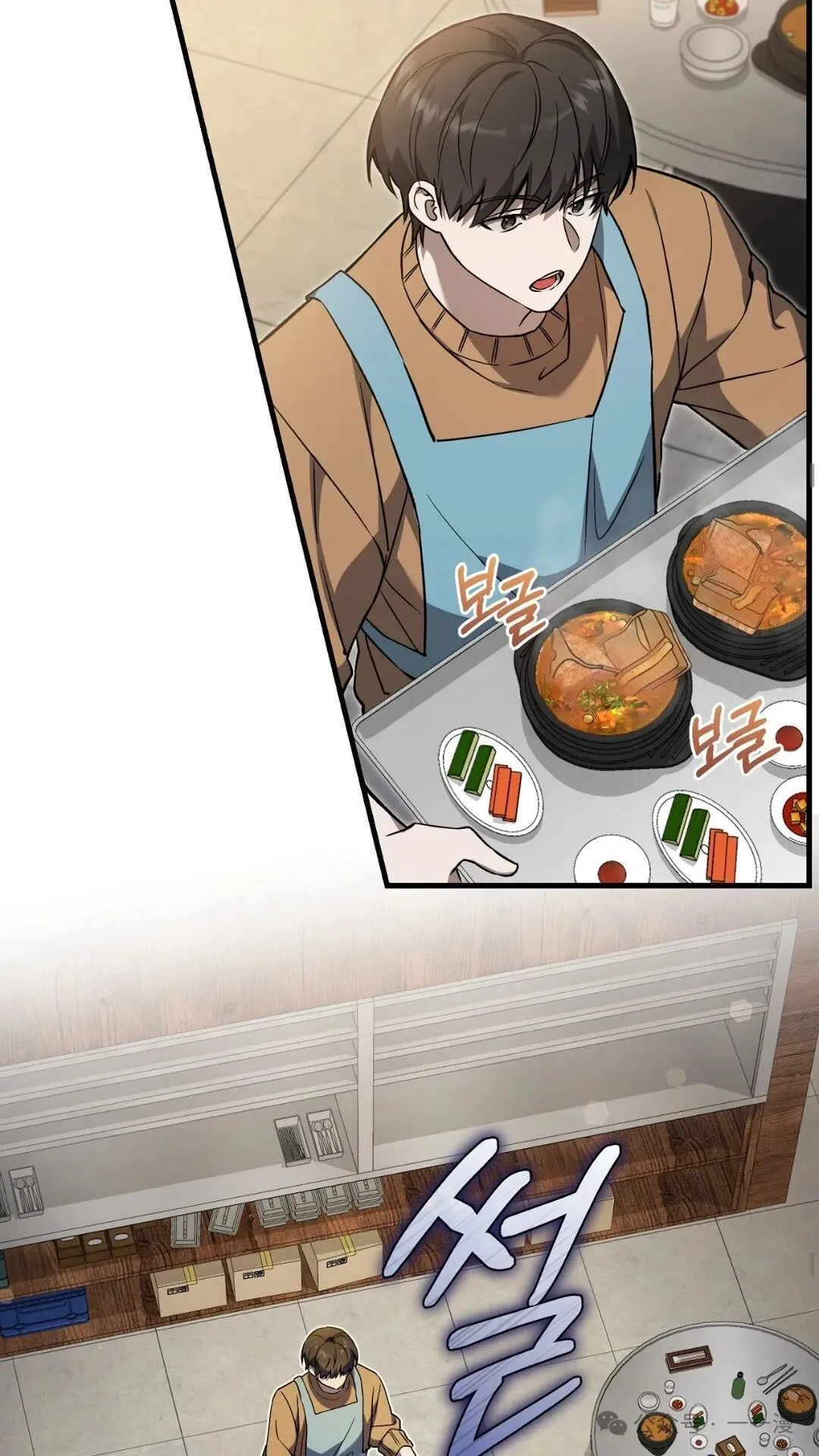 第8集 第38页