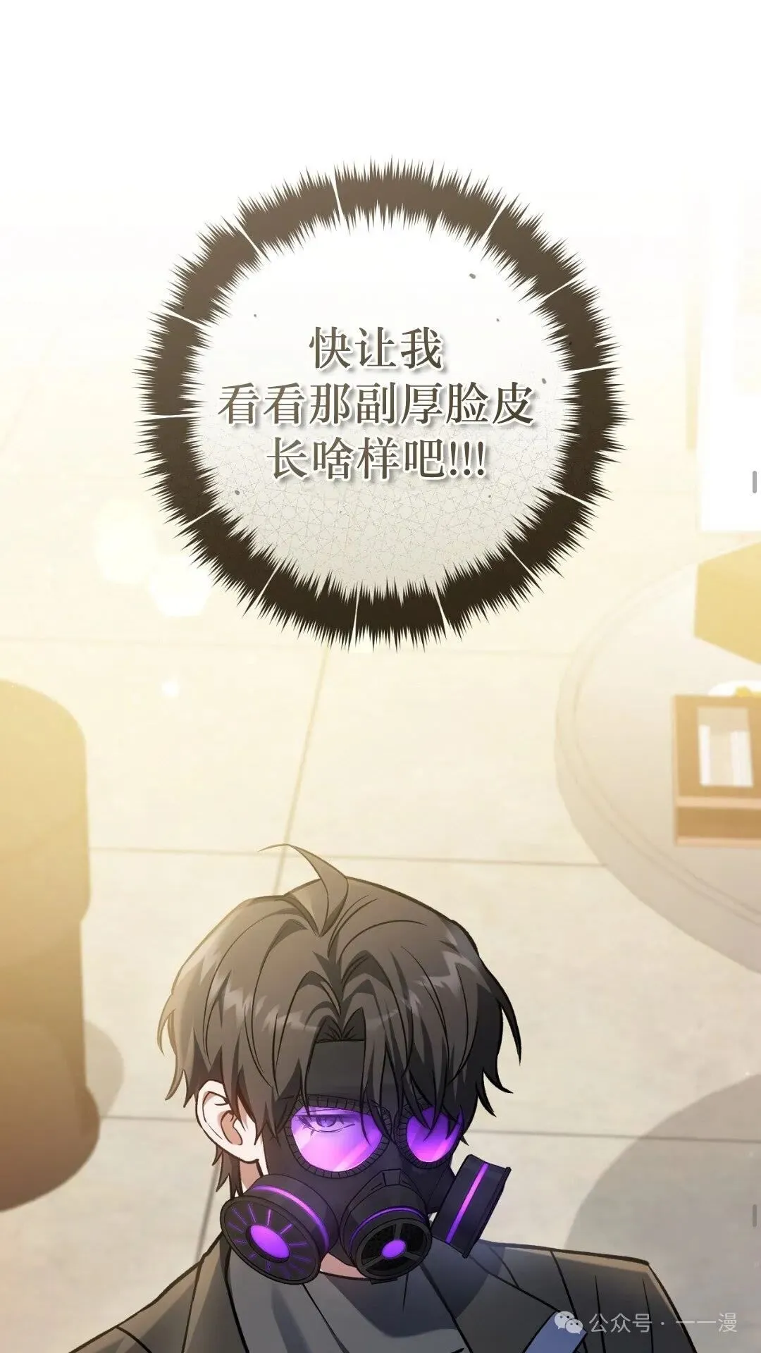 第8集 第48页