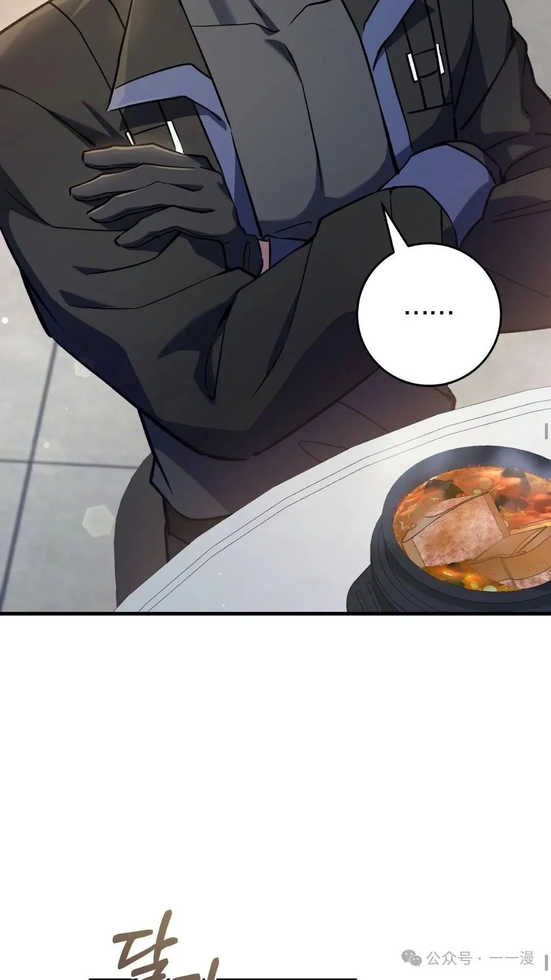 第8集 第49页