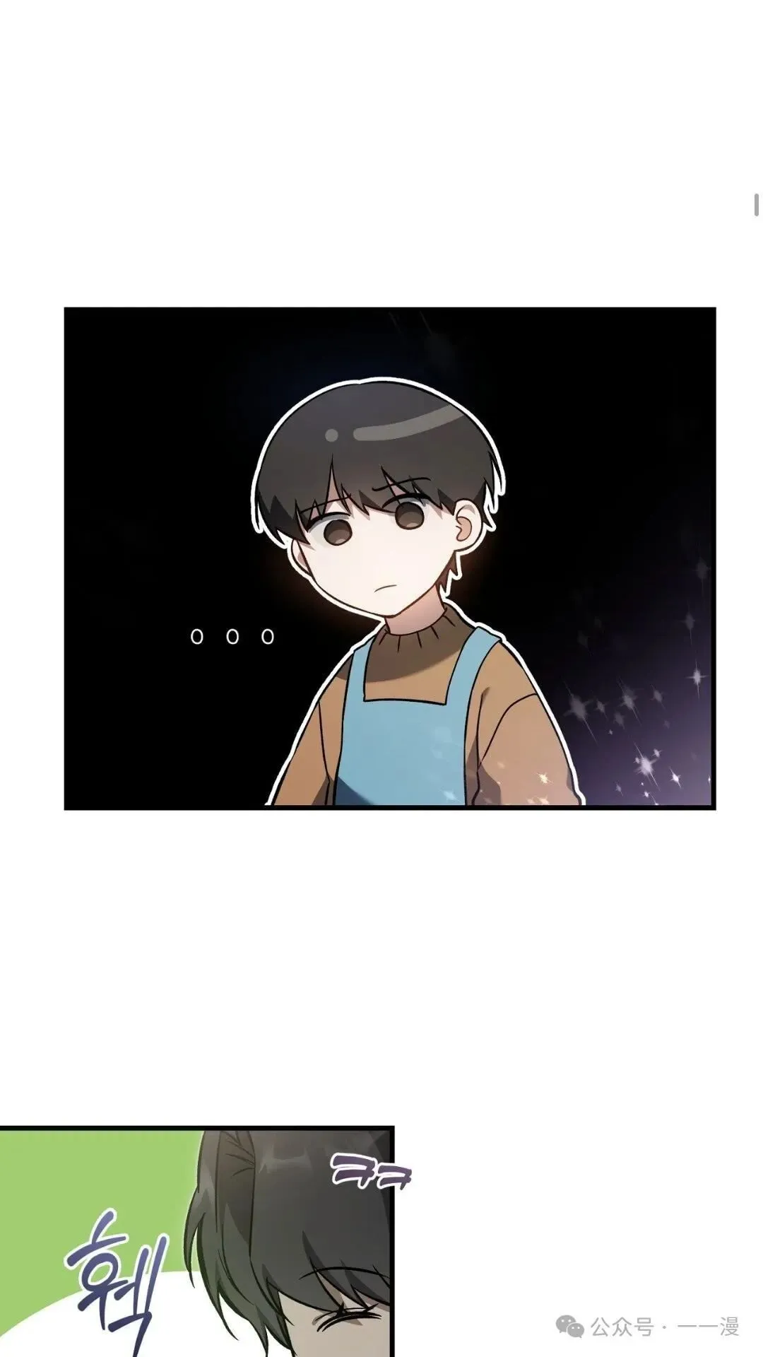 第8集 第52页