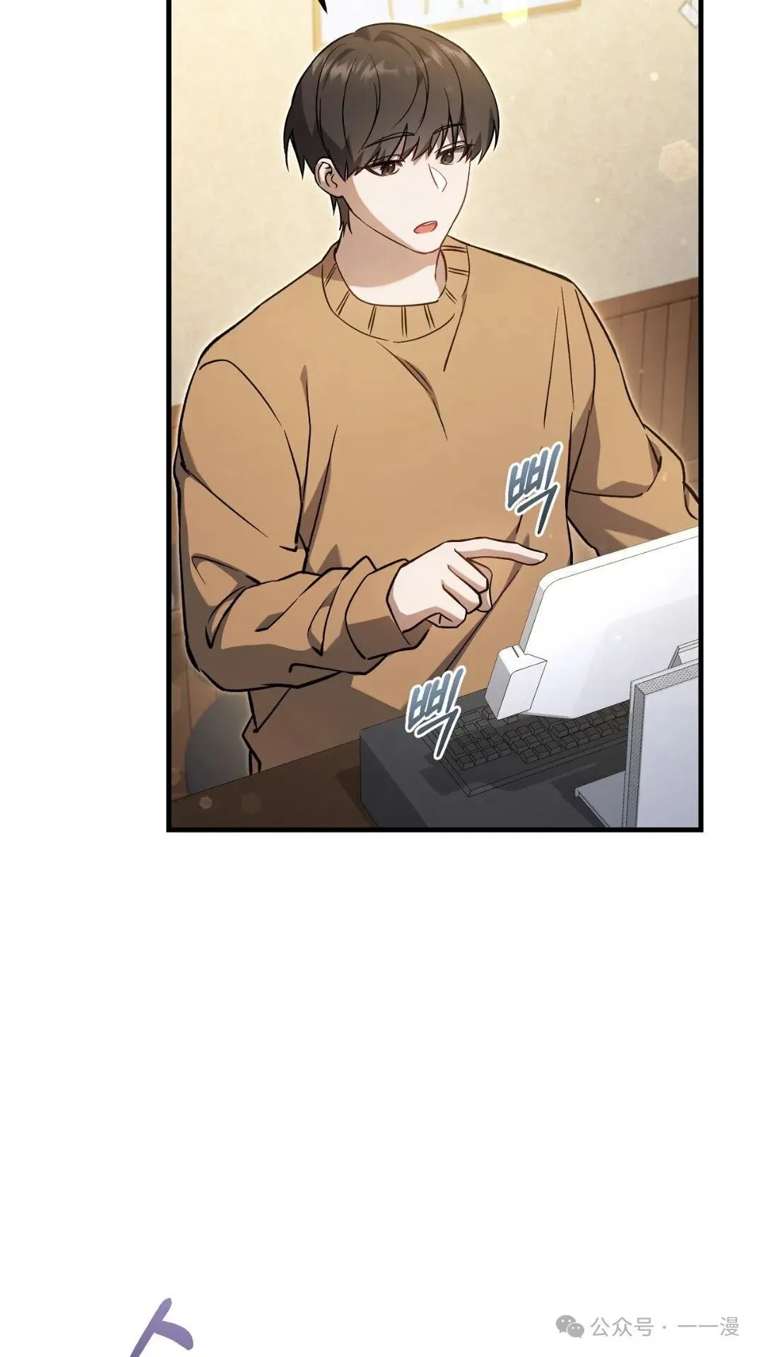 第8集 第61页