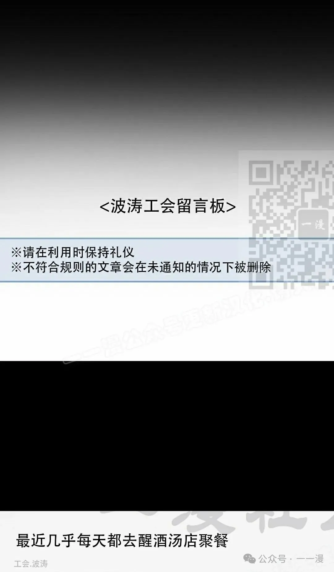 第8集 第78页