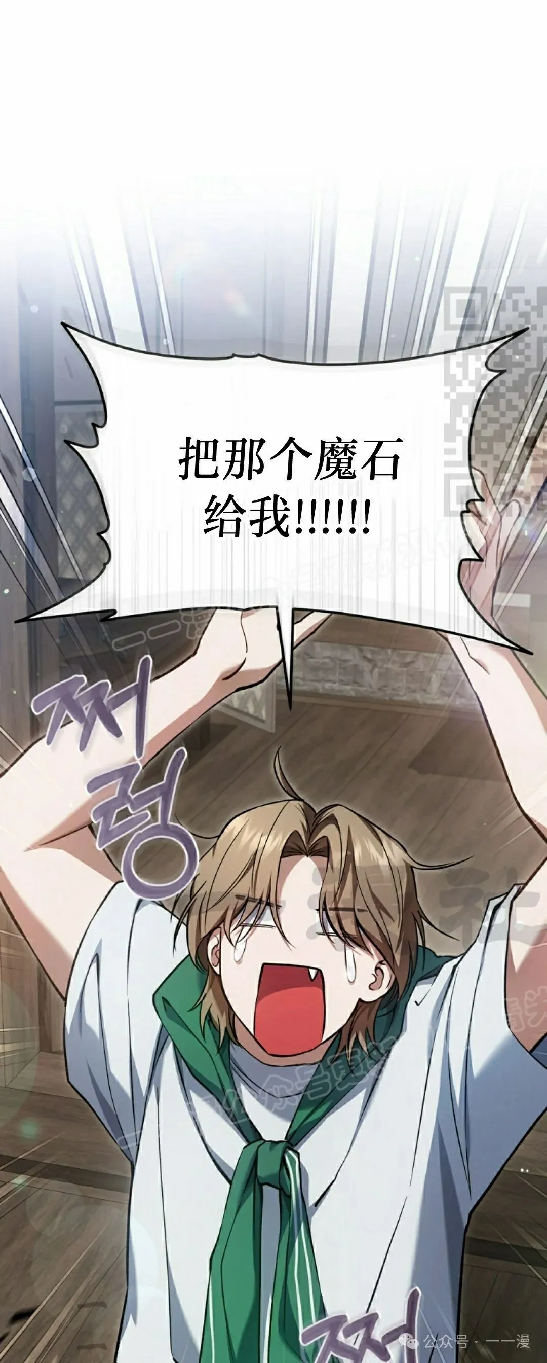第10集 第1页