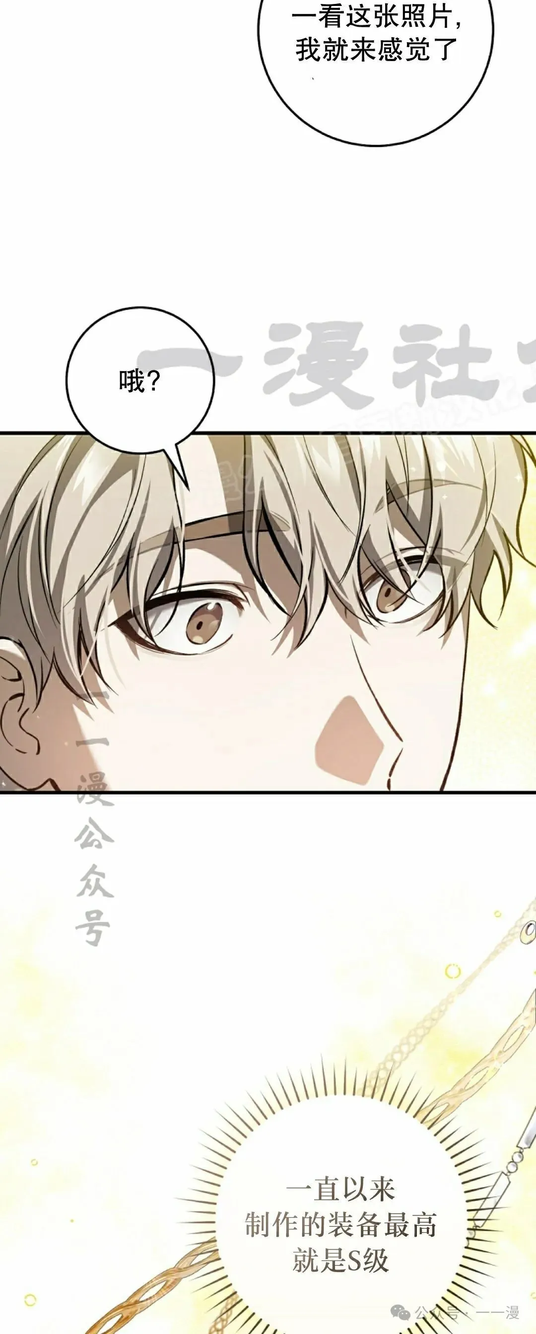 第10集 第9页