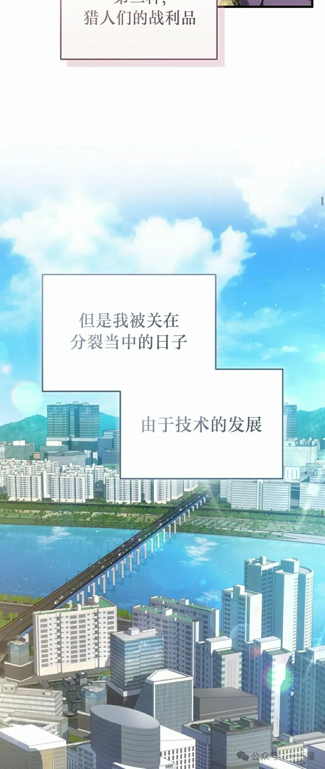 第10集 第34页