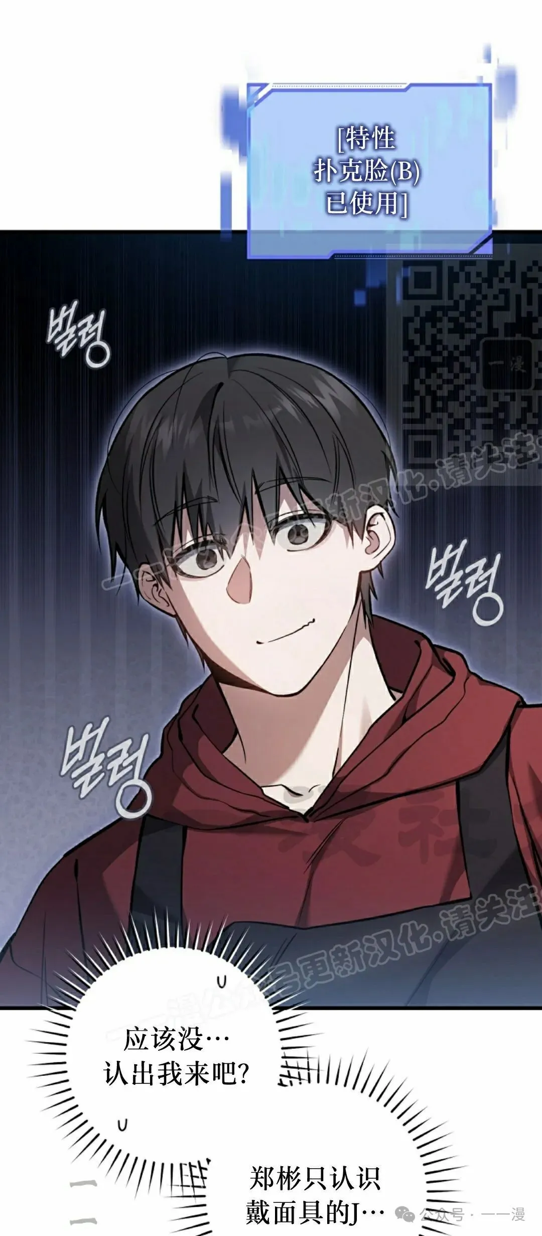 第10集 第46页