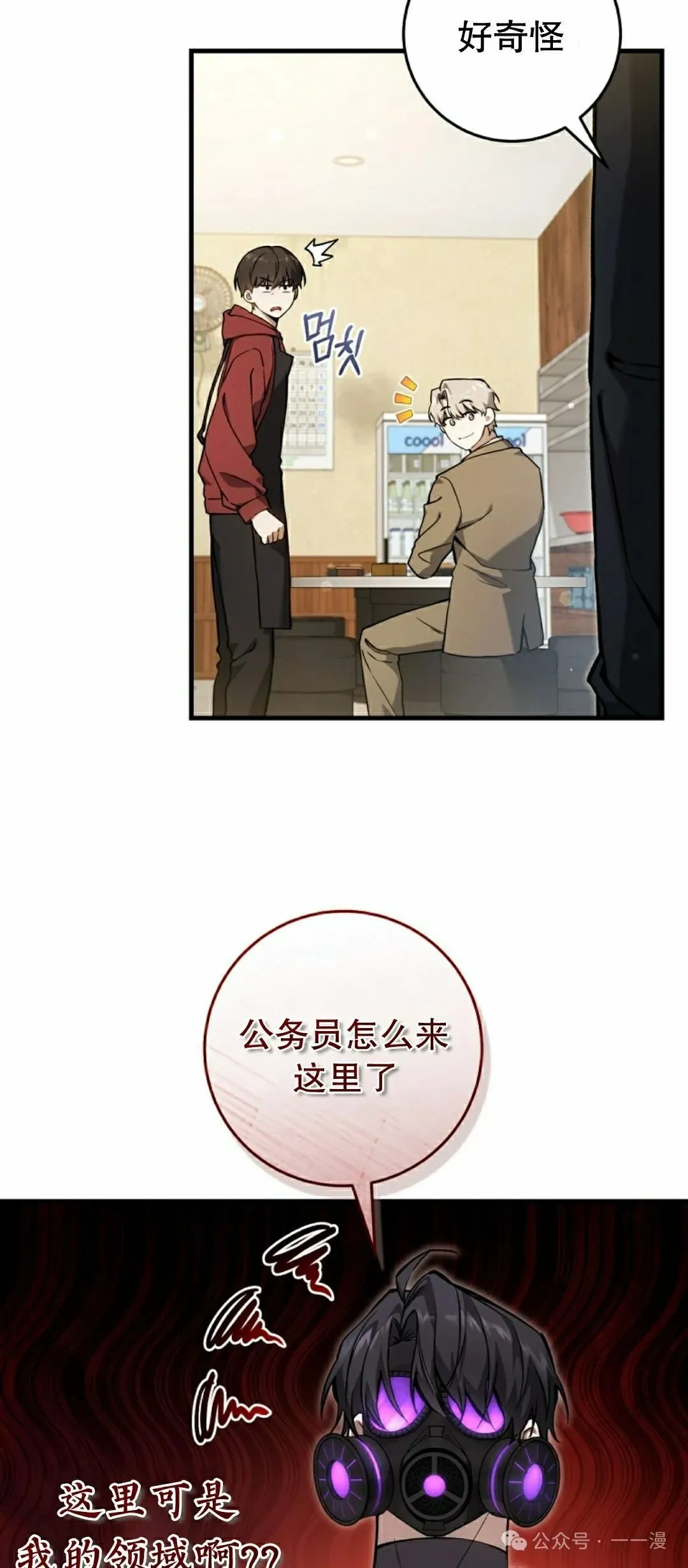 第10集 第49页