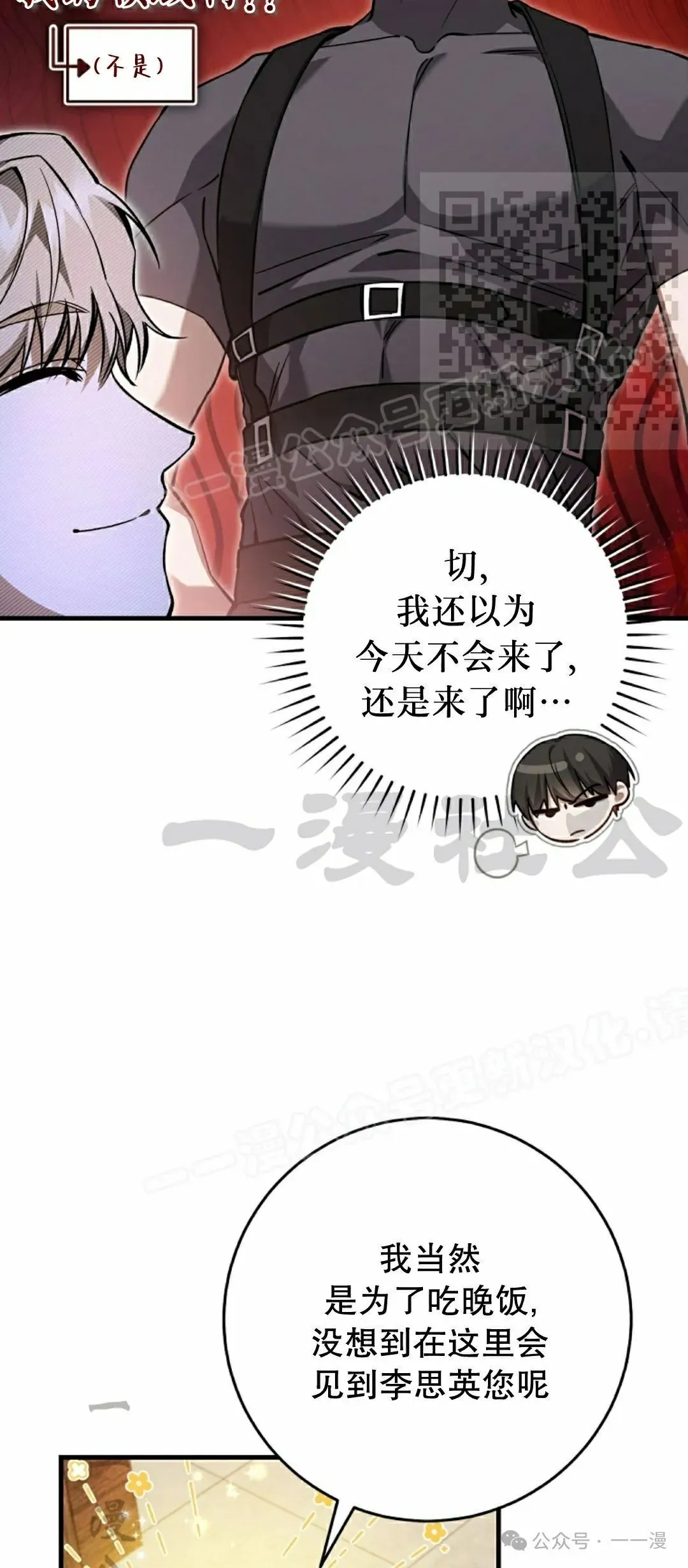第10集 第50页