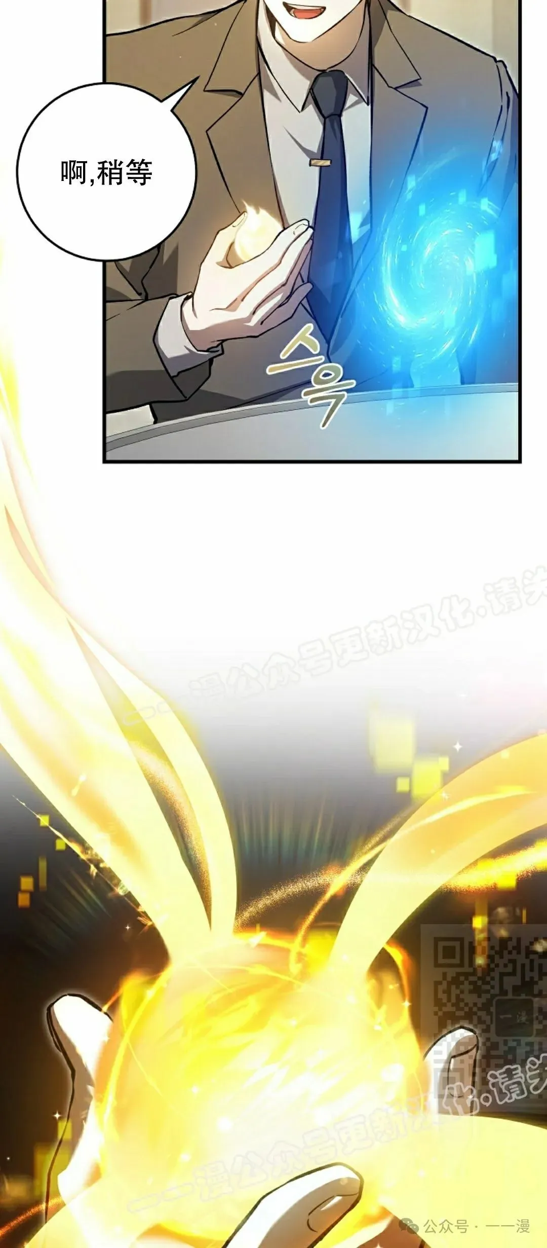 第10集 第55页
