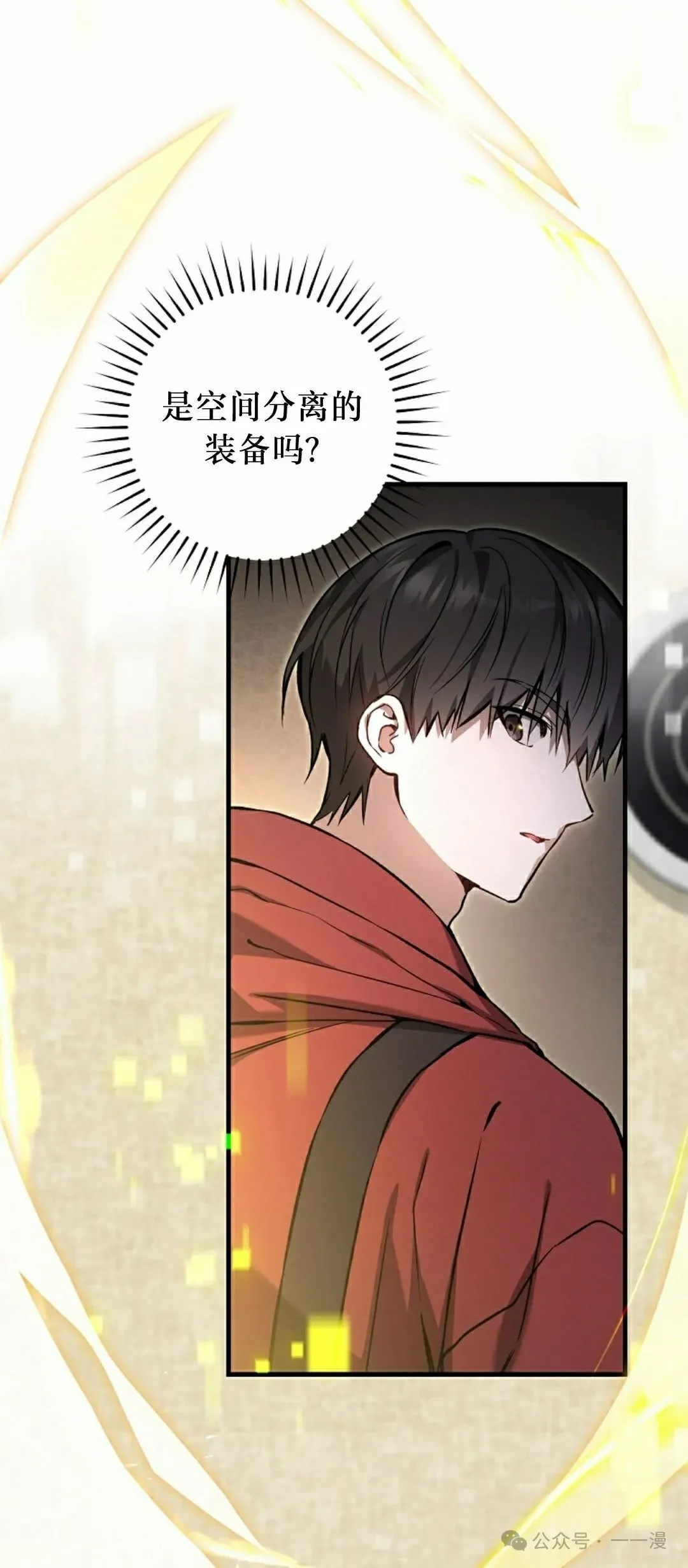 第10集 第57页