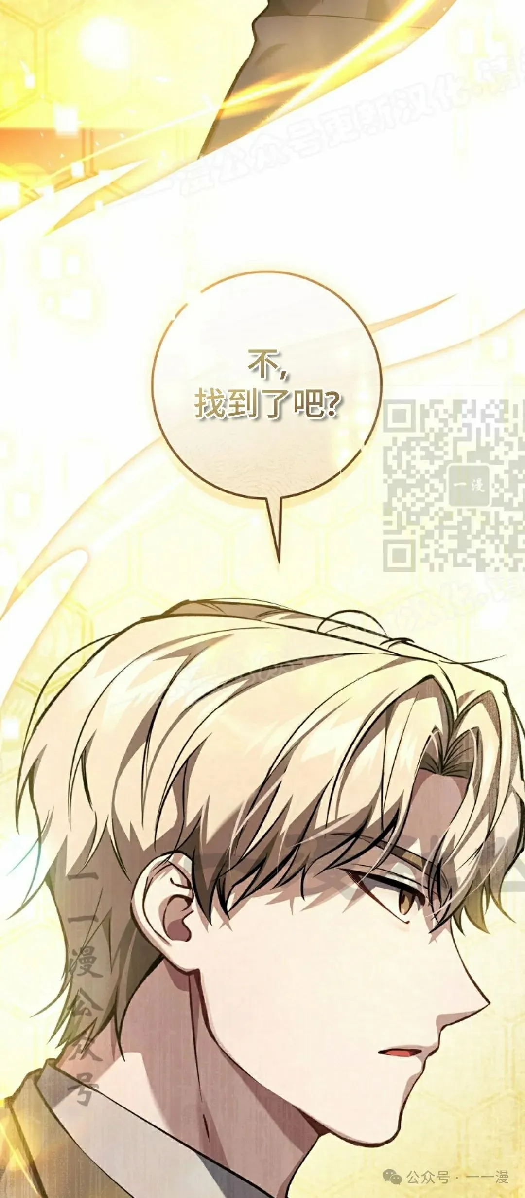 第10集 第59页