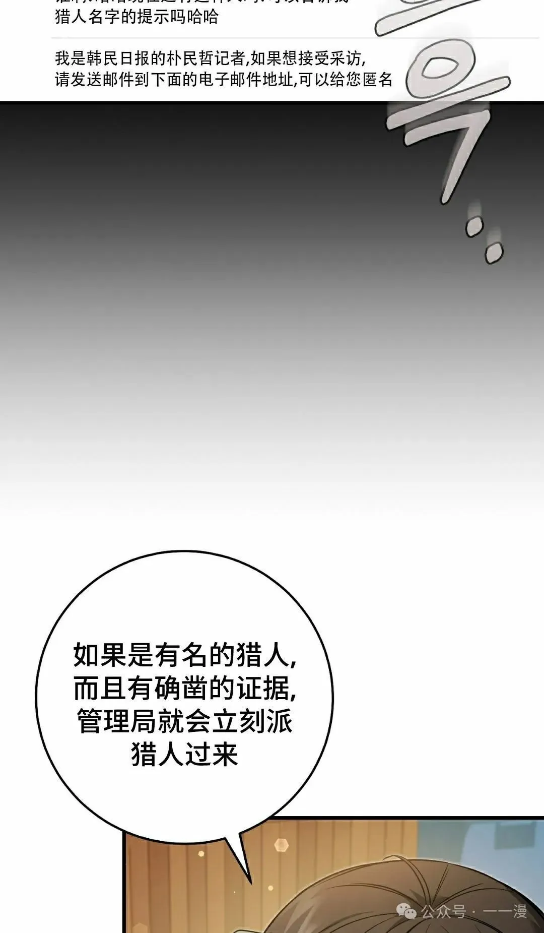 第9集 第4页
