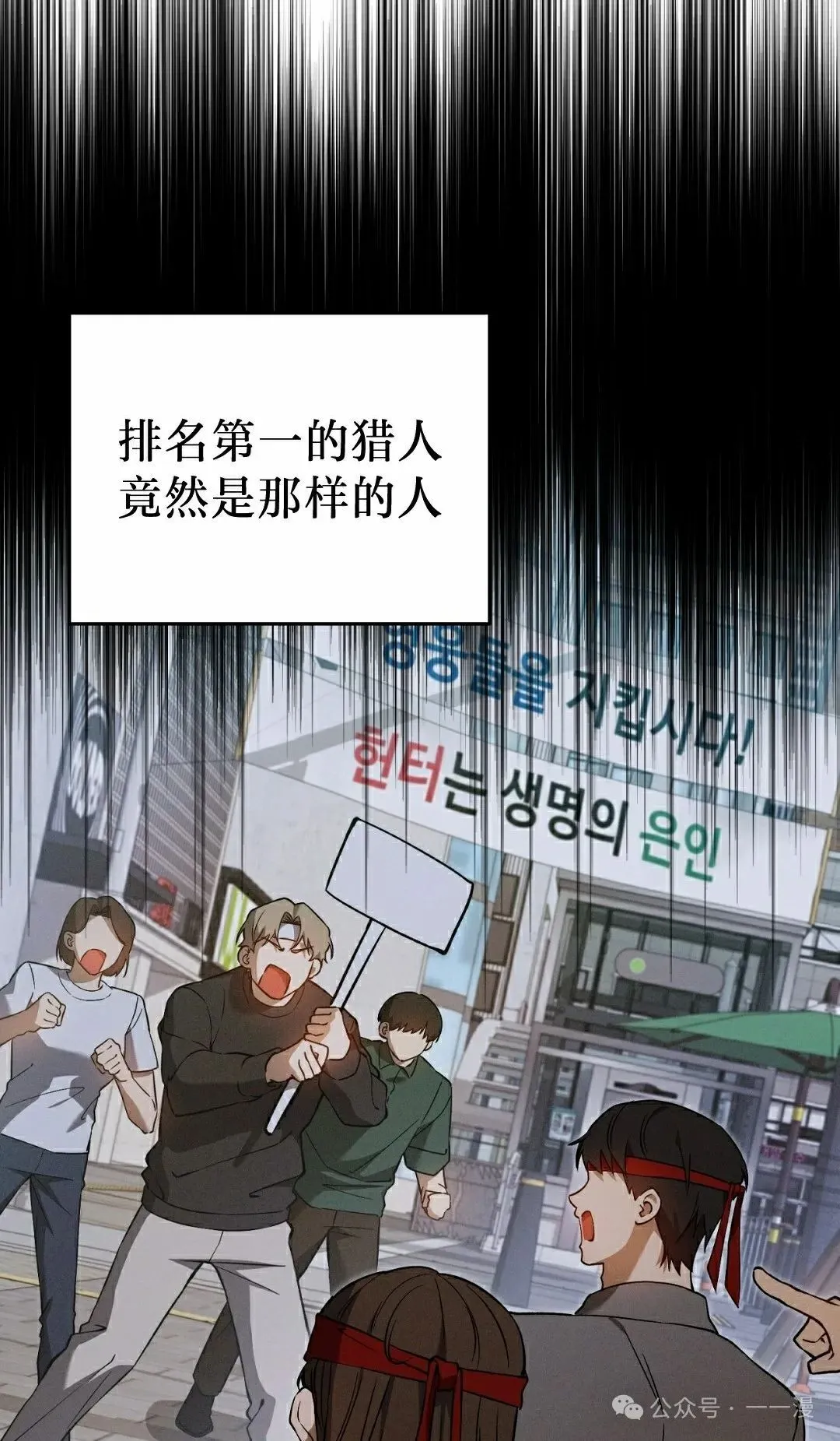 第9集 第8页