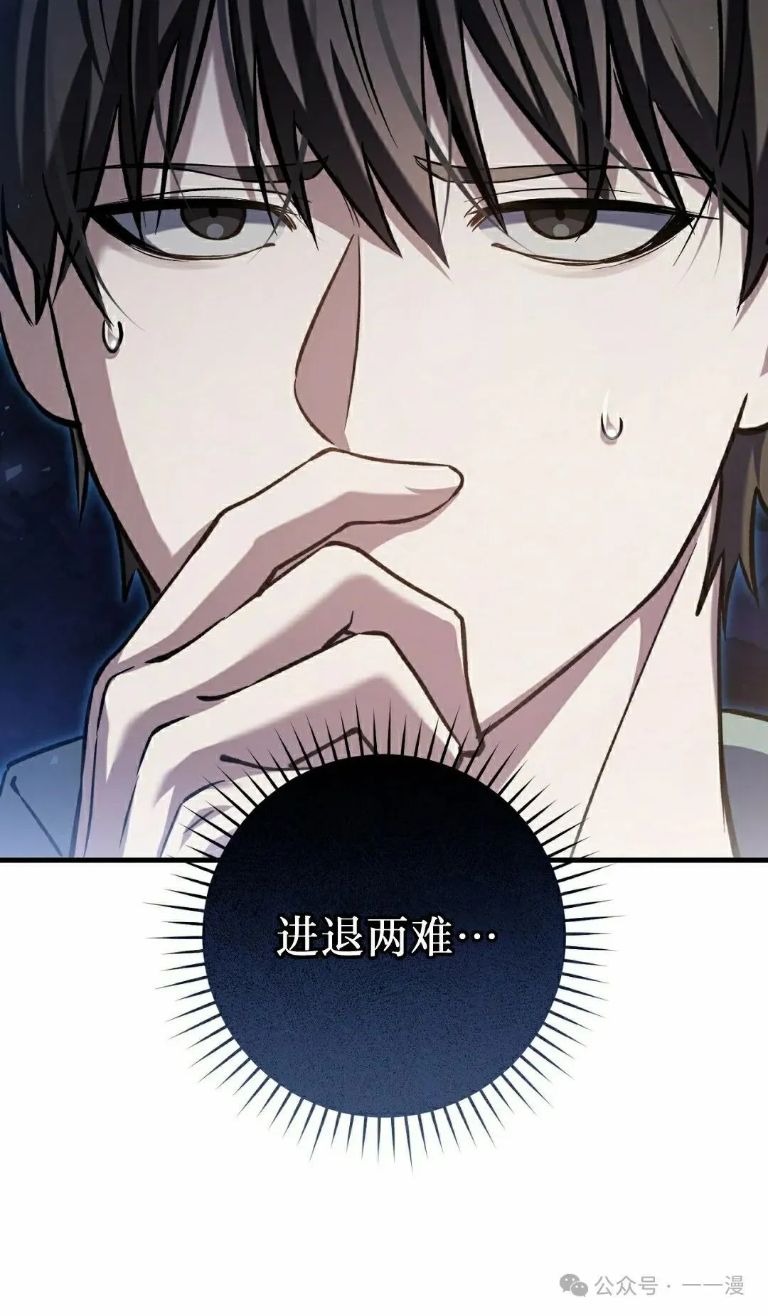第9集 第10页