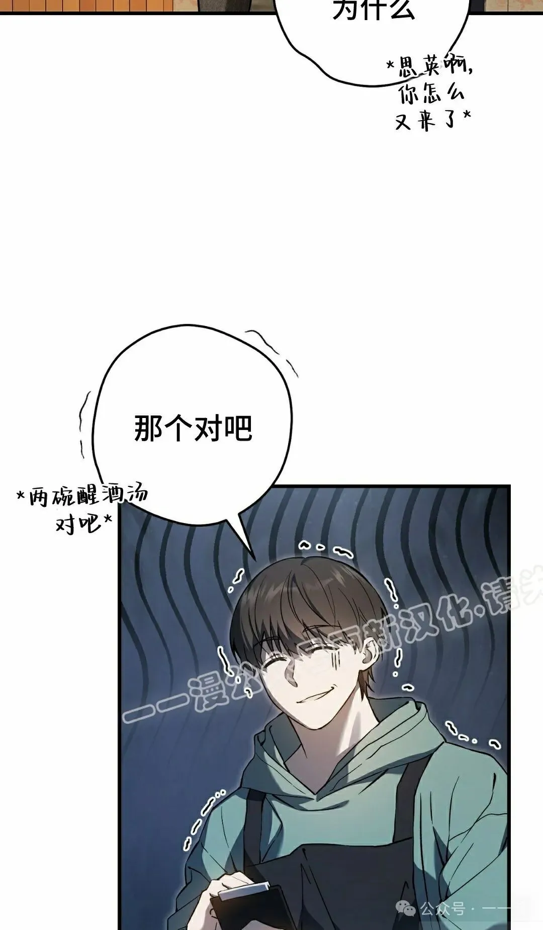 第9集 第13页