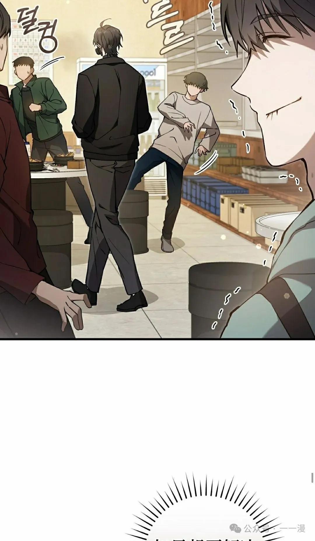 第9集 第15页