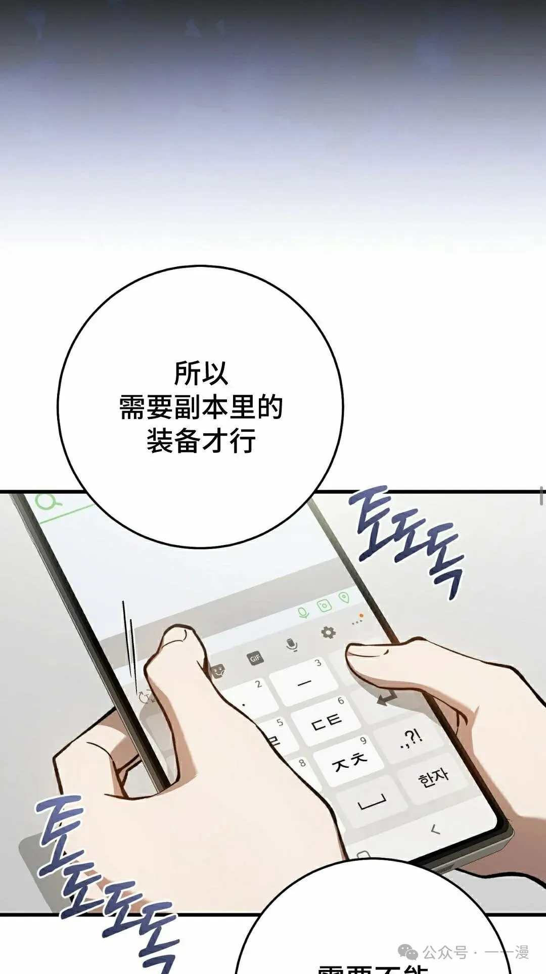 第9集 第23页