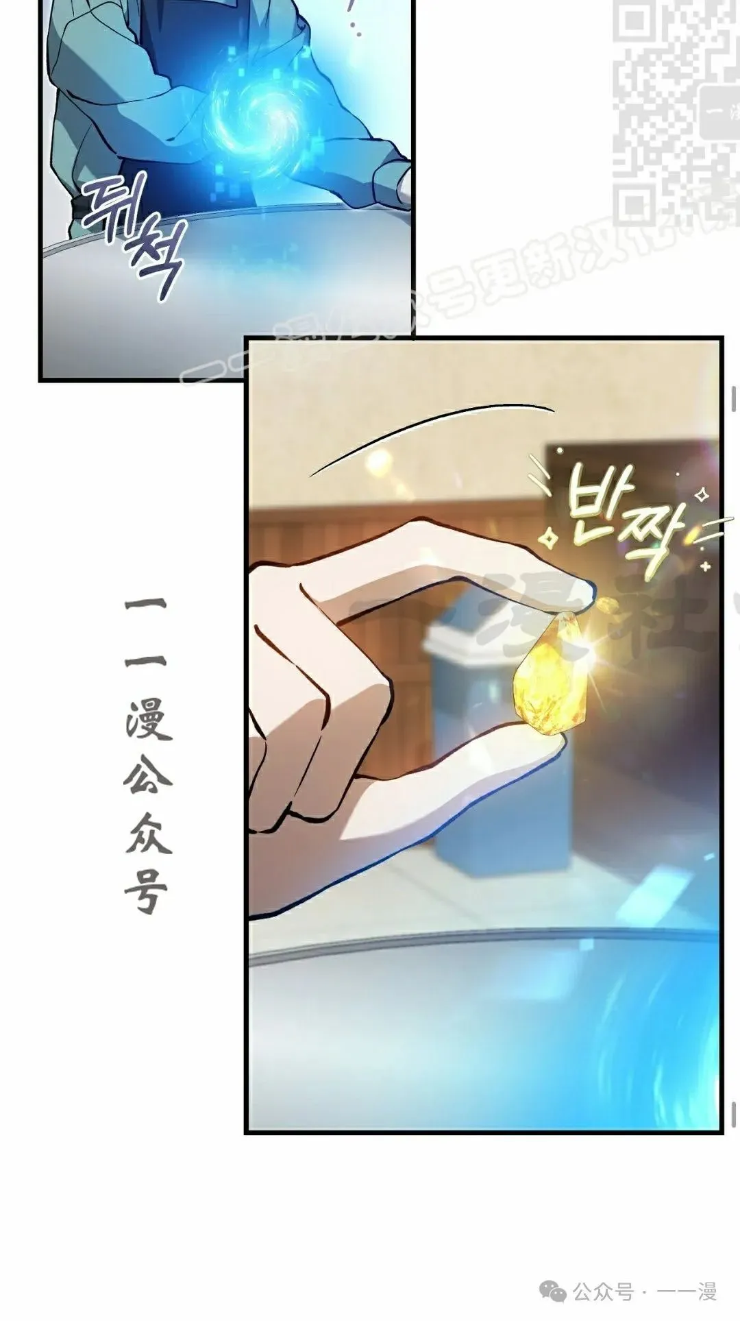 第9集 第34页