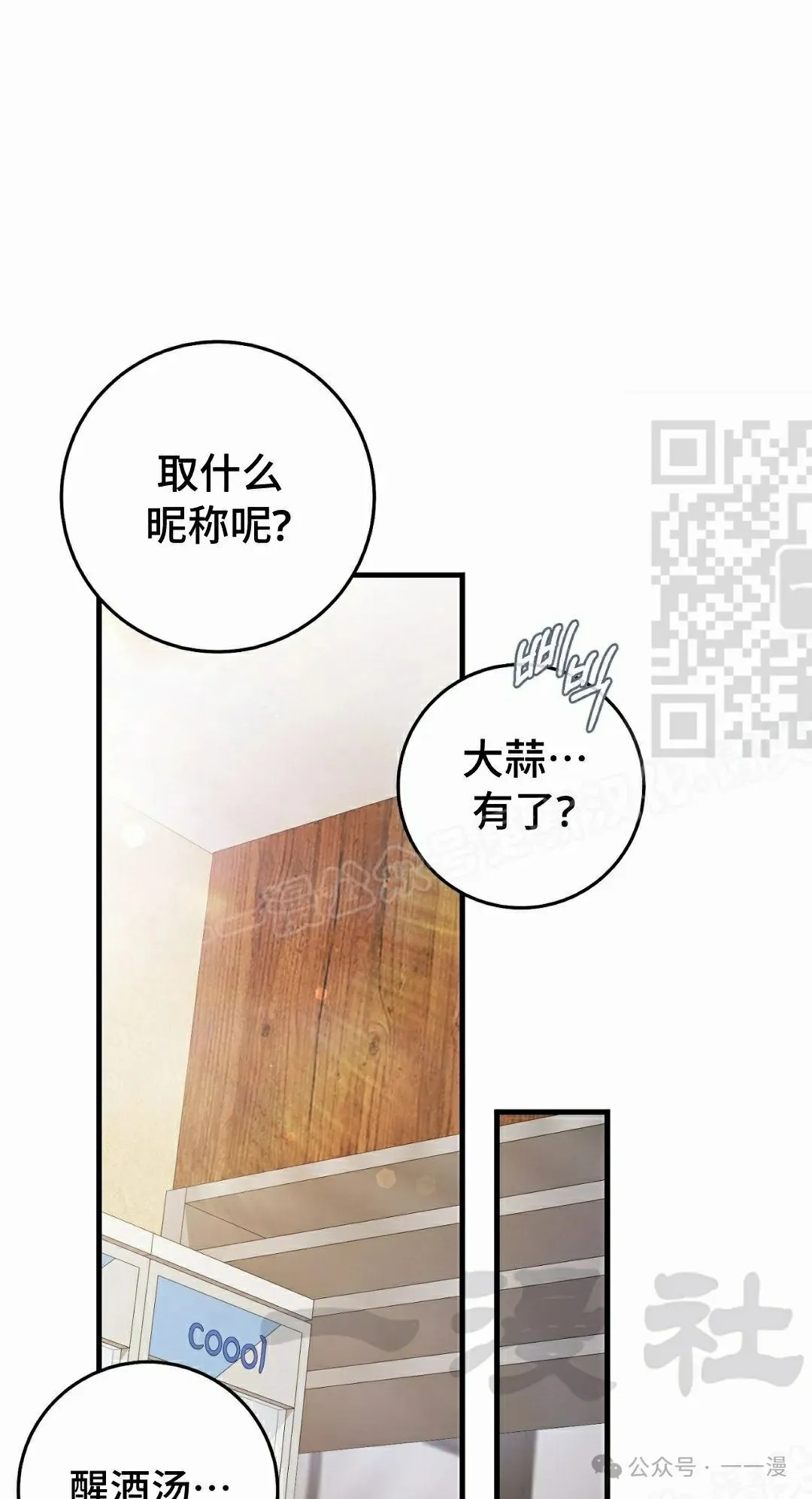 第9集 第41页