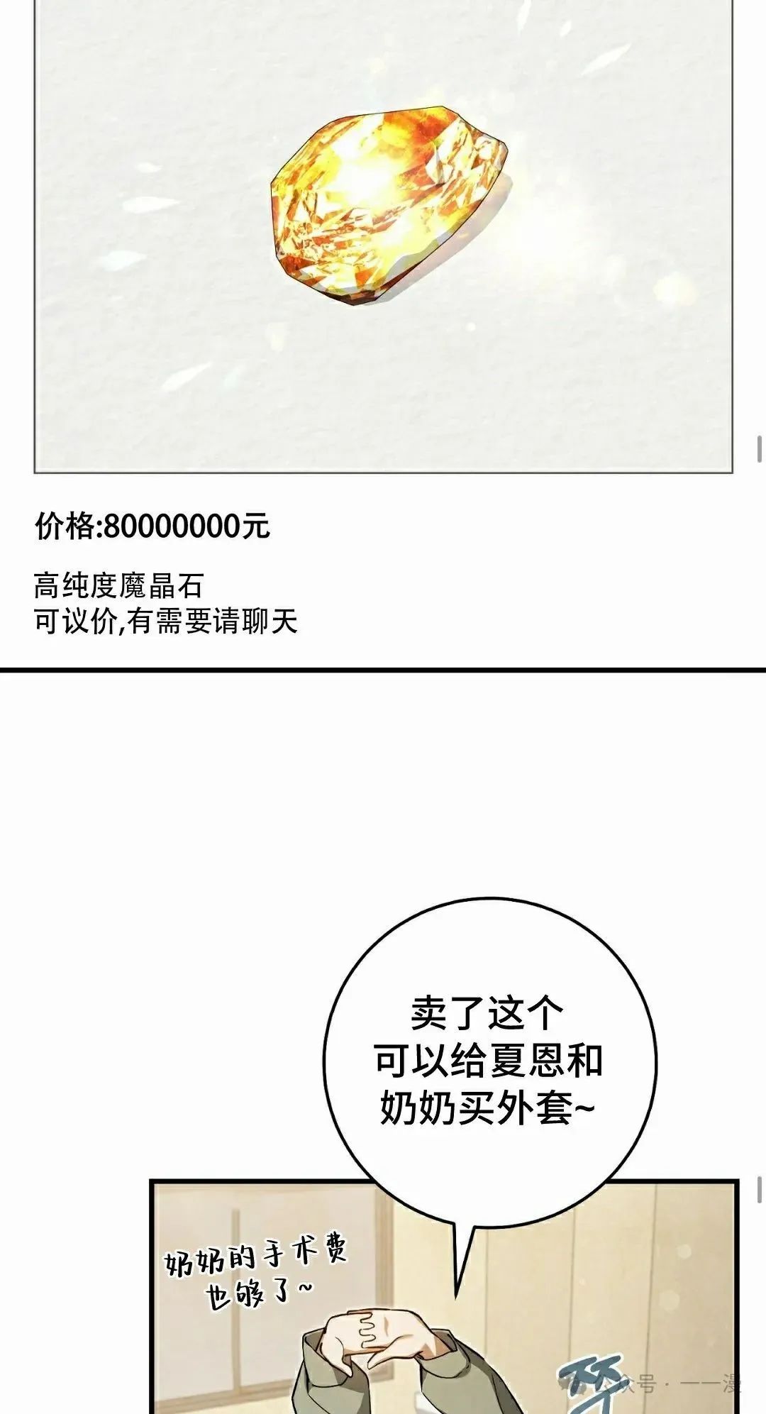 第9集 第45页