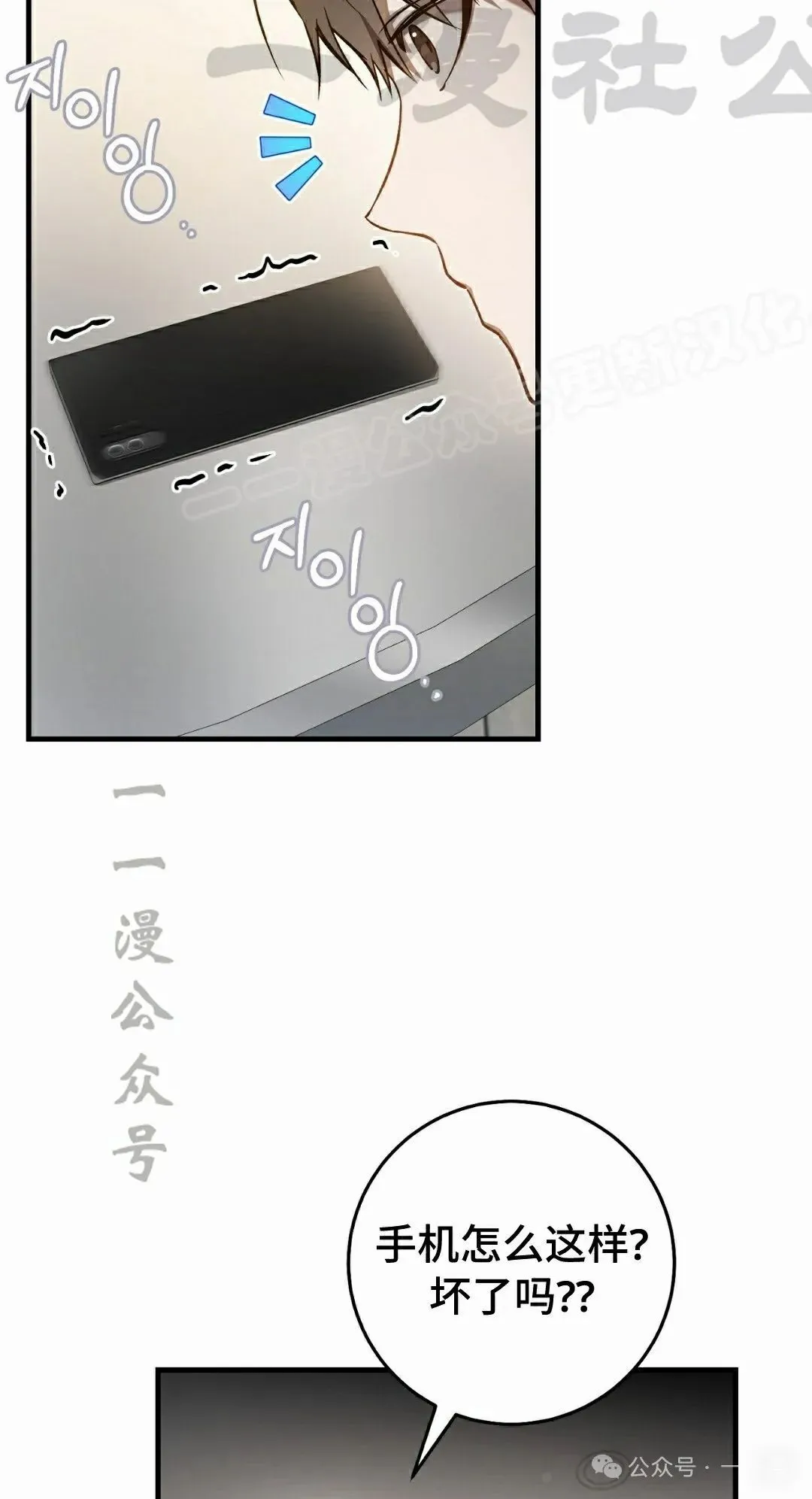 第9集 第47页