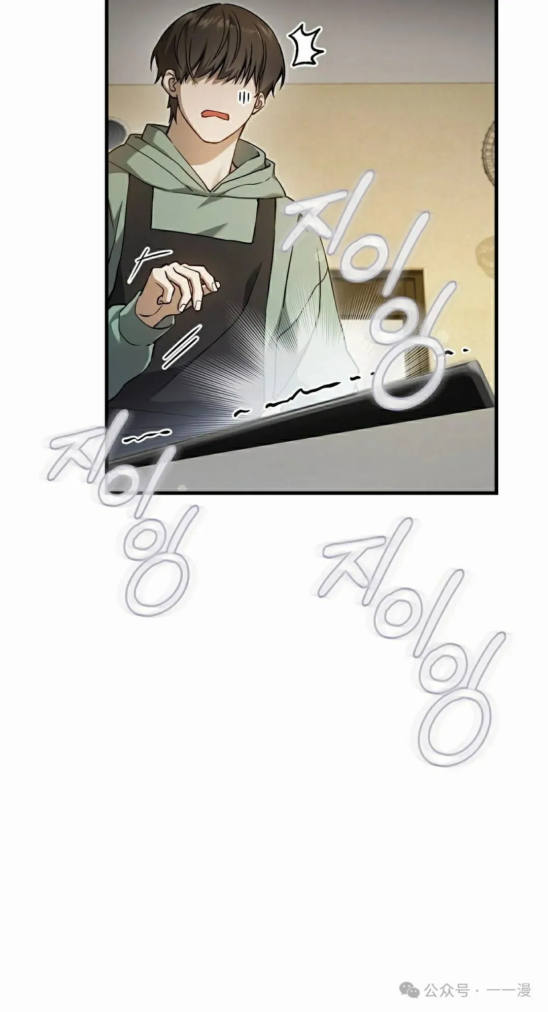 第9集 第48页