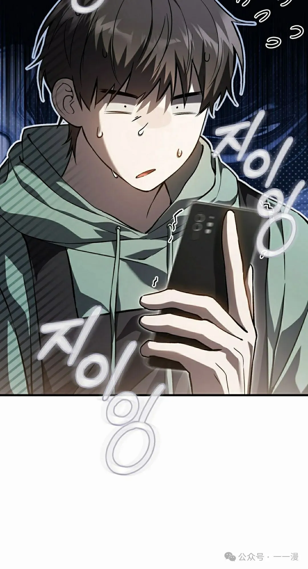 第9集 第50页