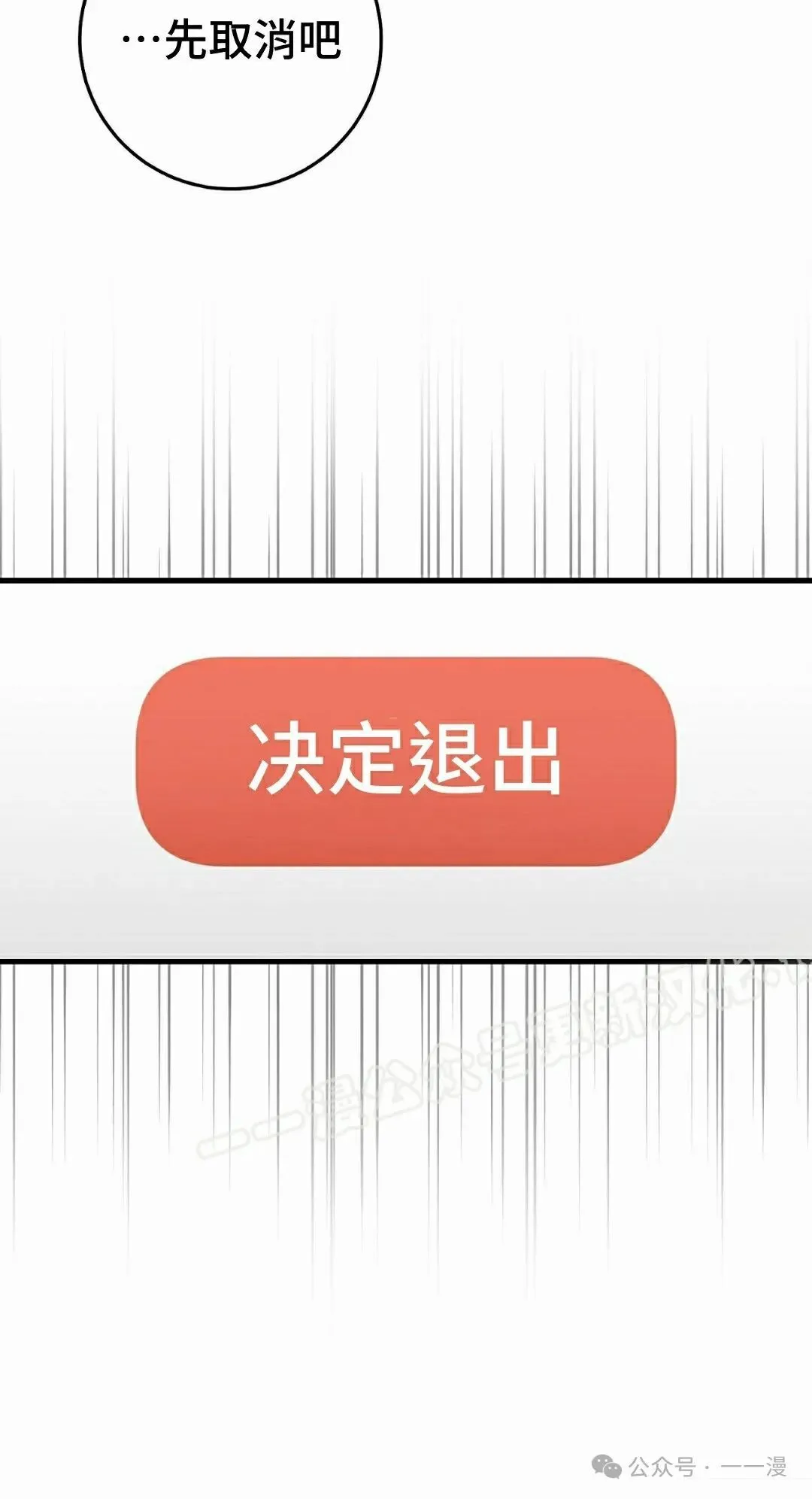 第9集 第53页