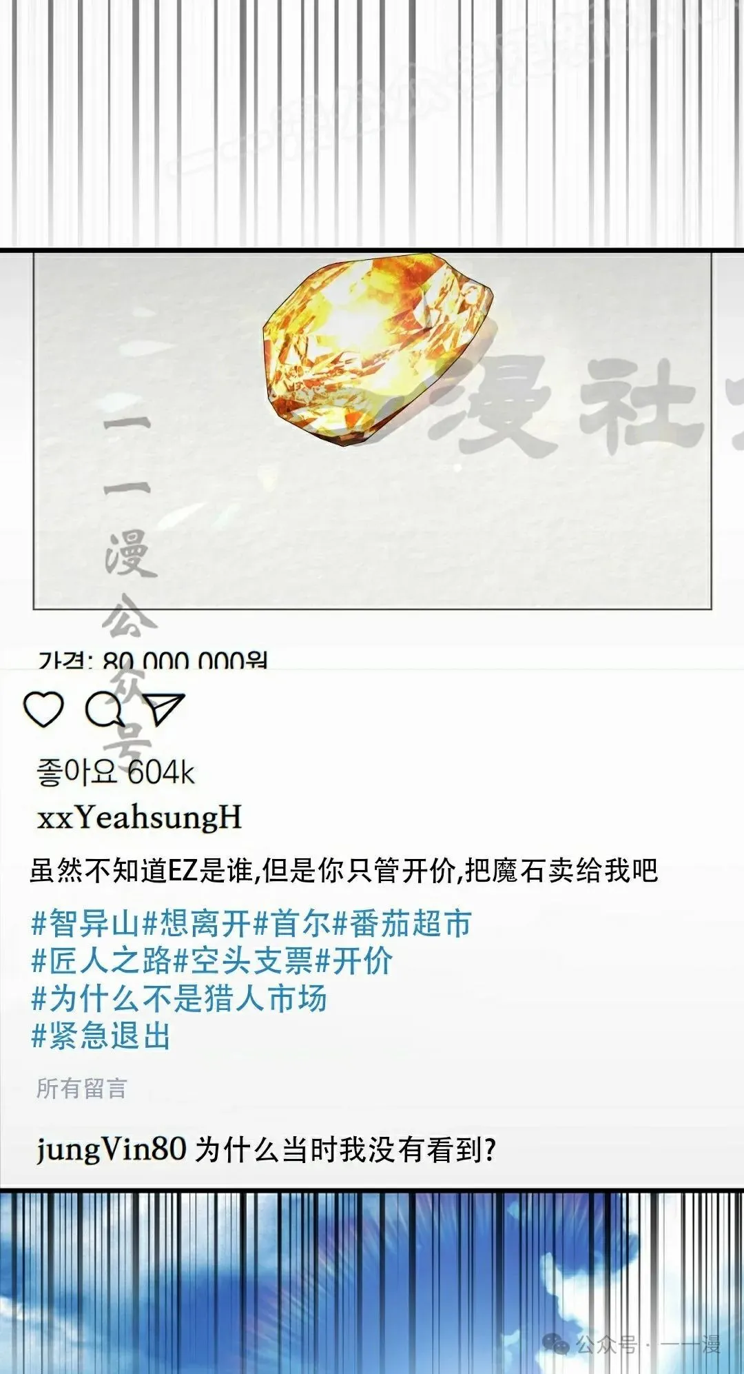 第9集 第59页