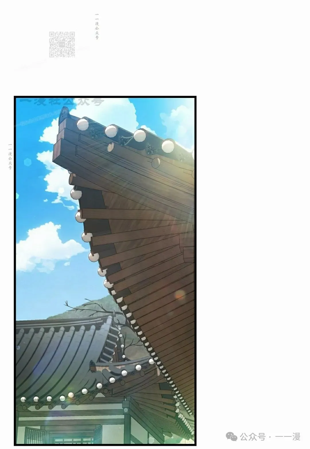 第9集 第61页